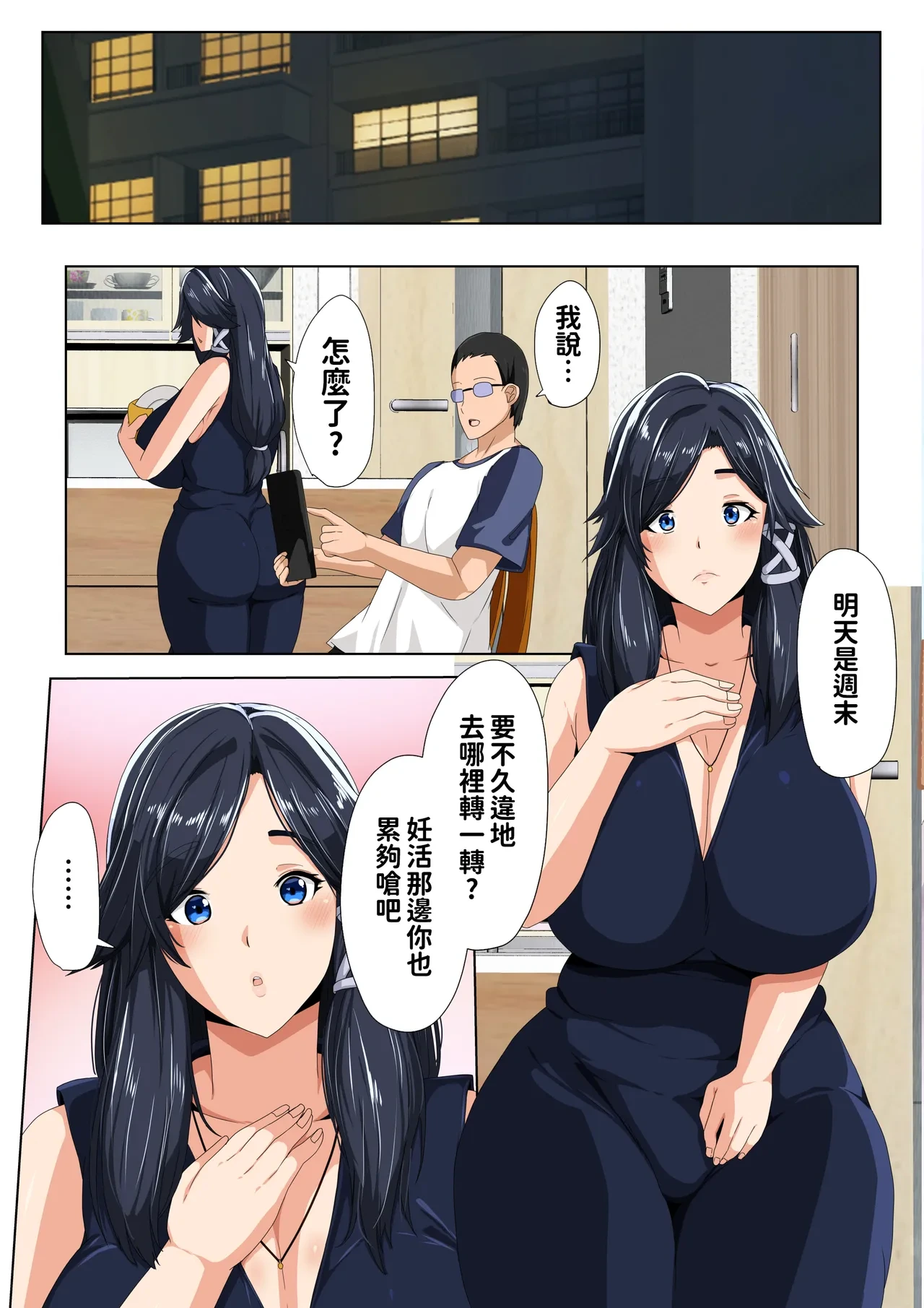 หน้า 42
