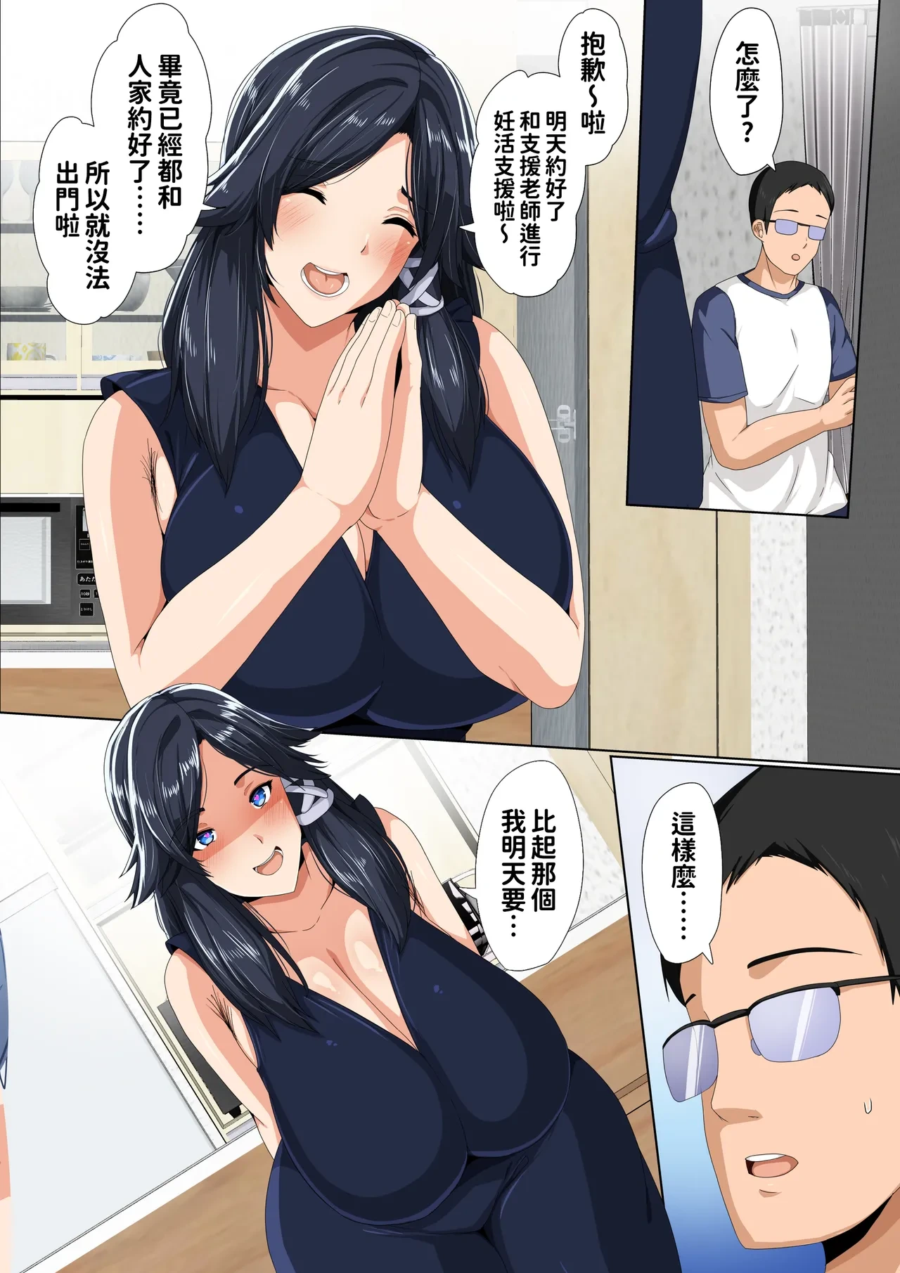 หน้า 43