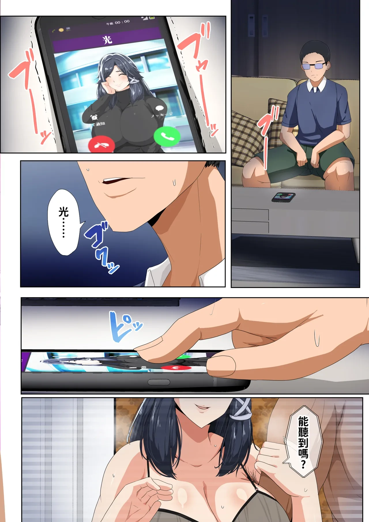 หน้า 53