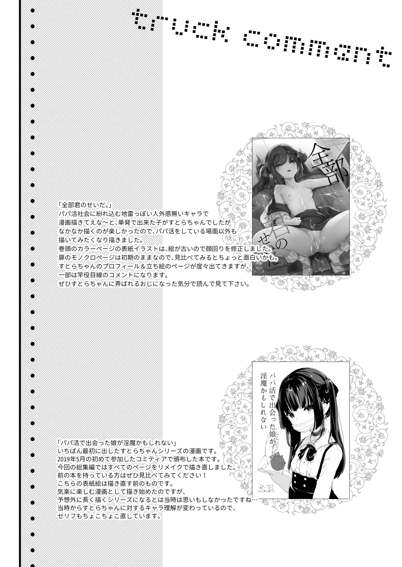 หน้า 39