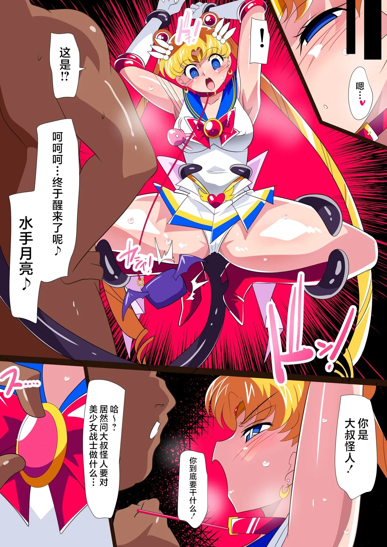 หน้า 24