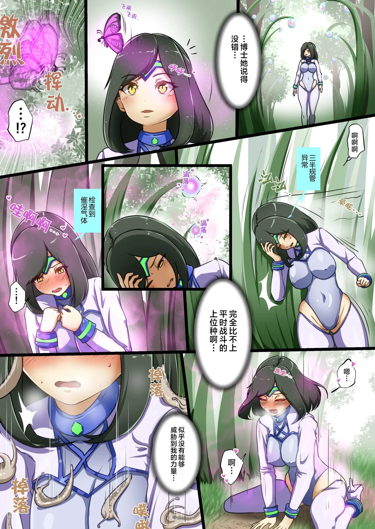 หน้า 12