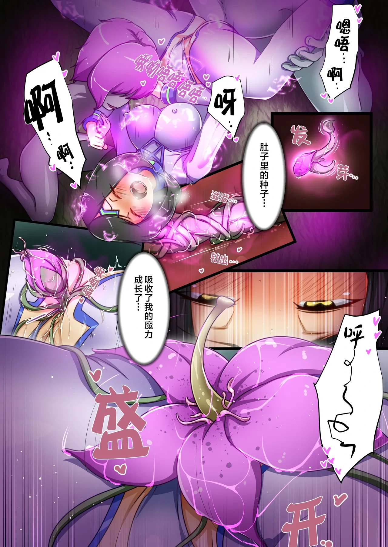 หน้า 33