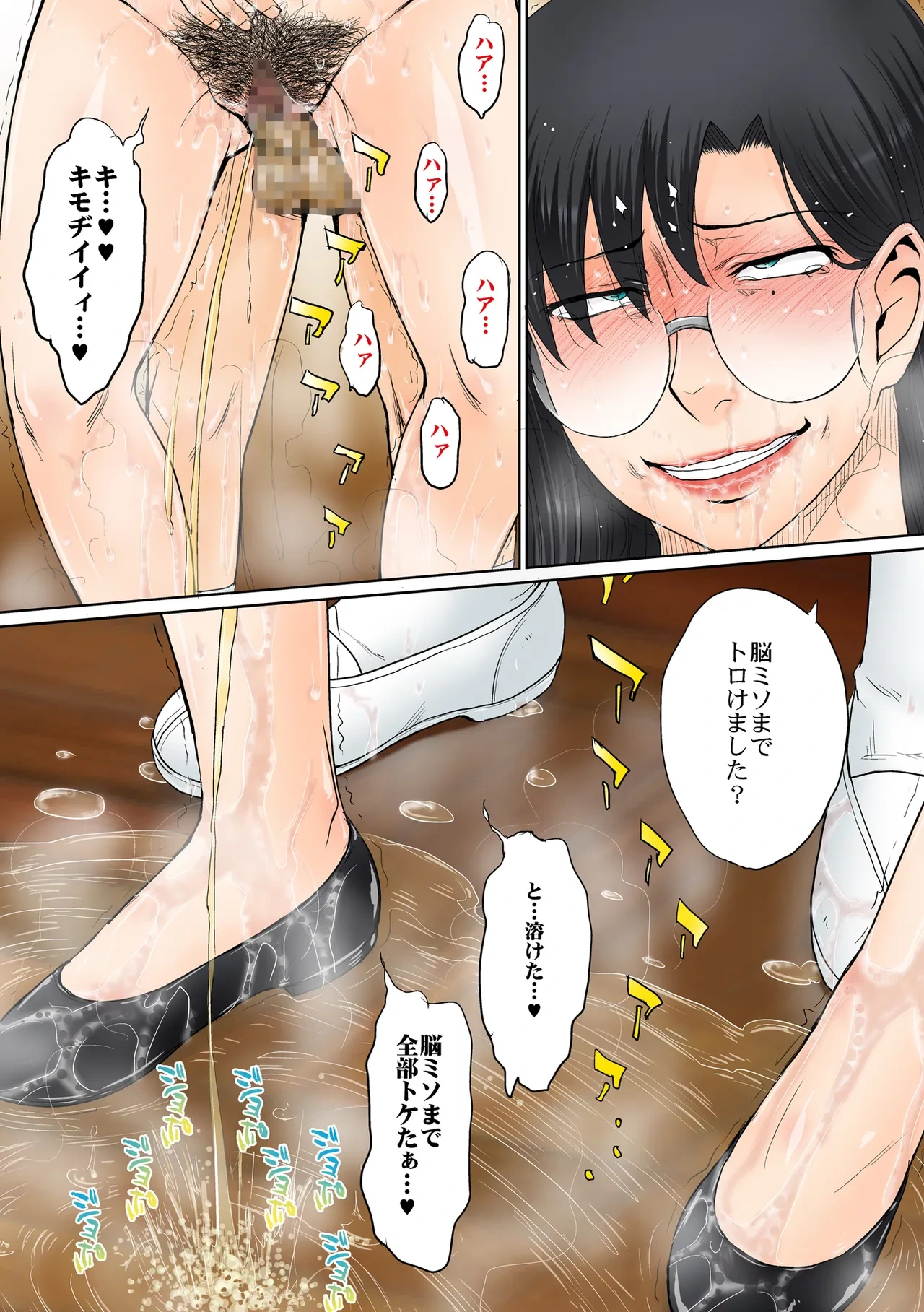 หน้า 20