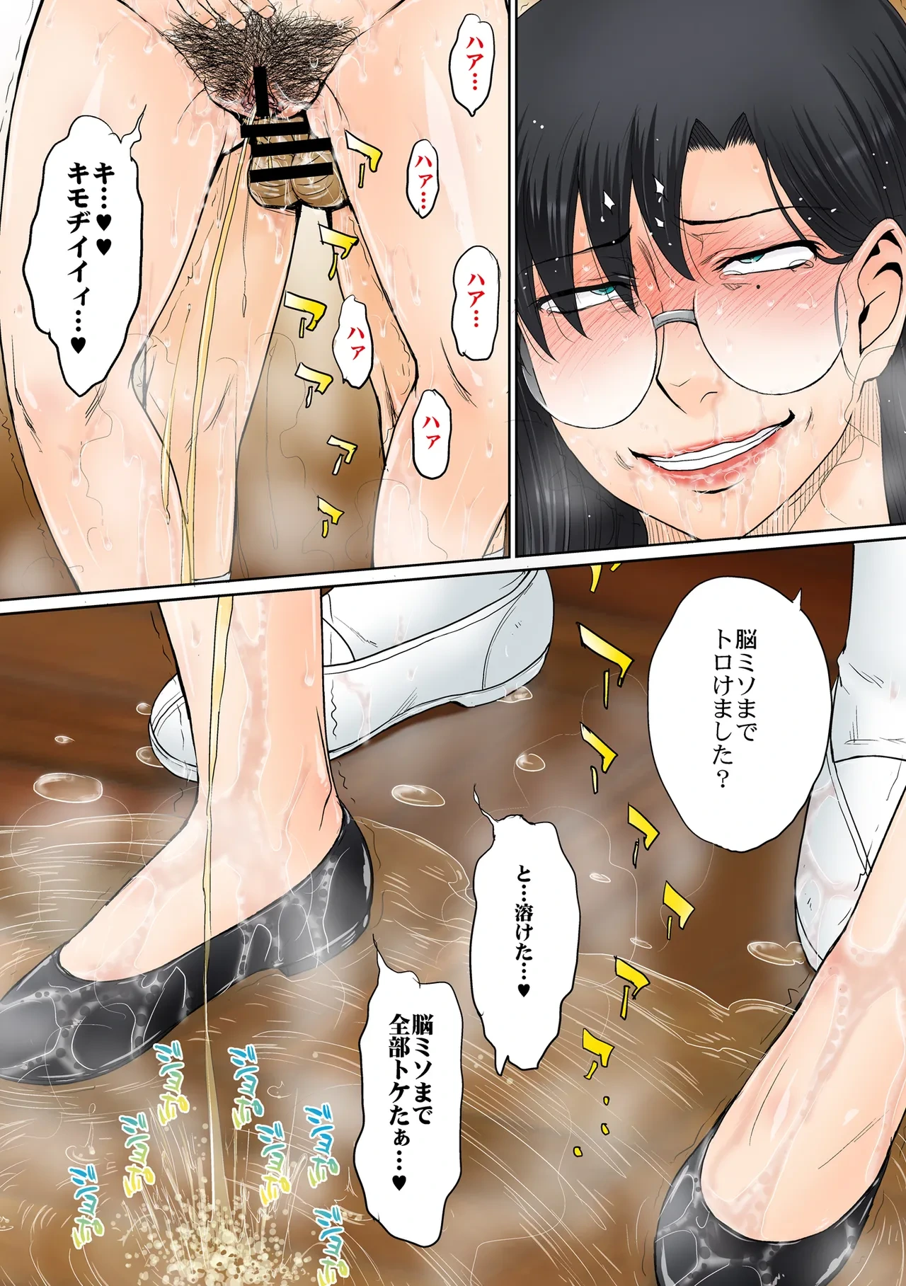 หน้า 44