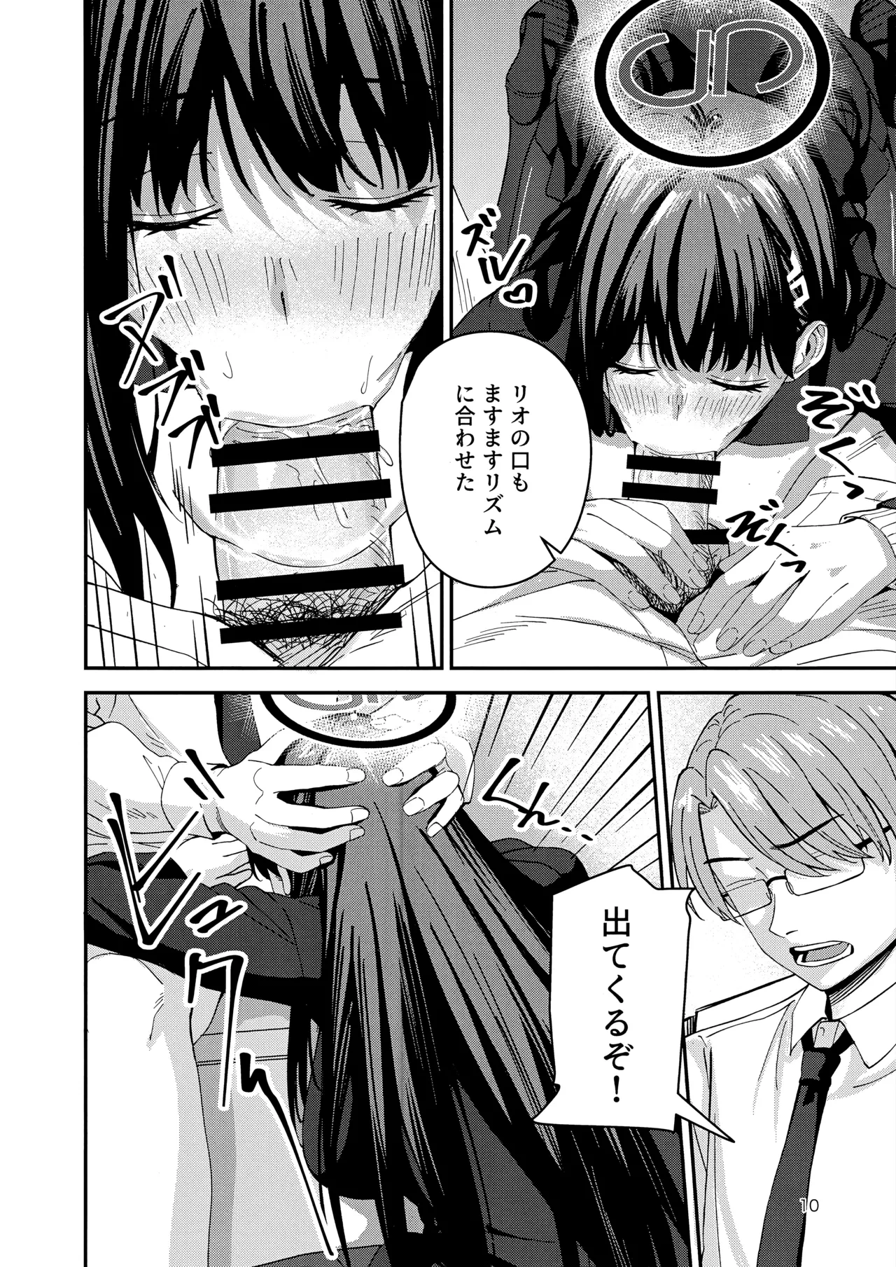 หน้า 9
