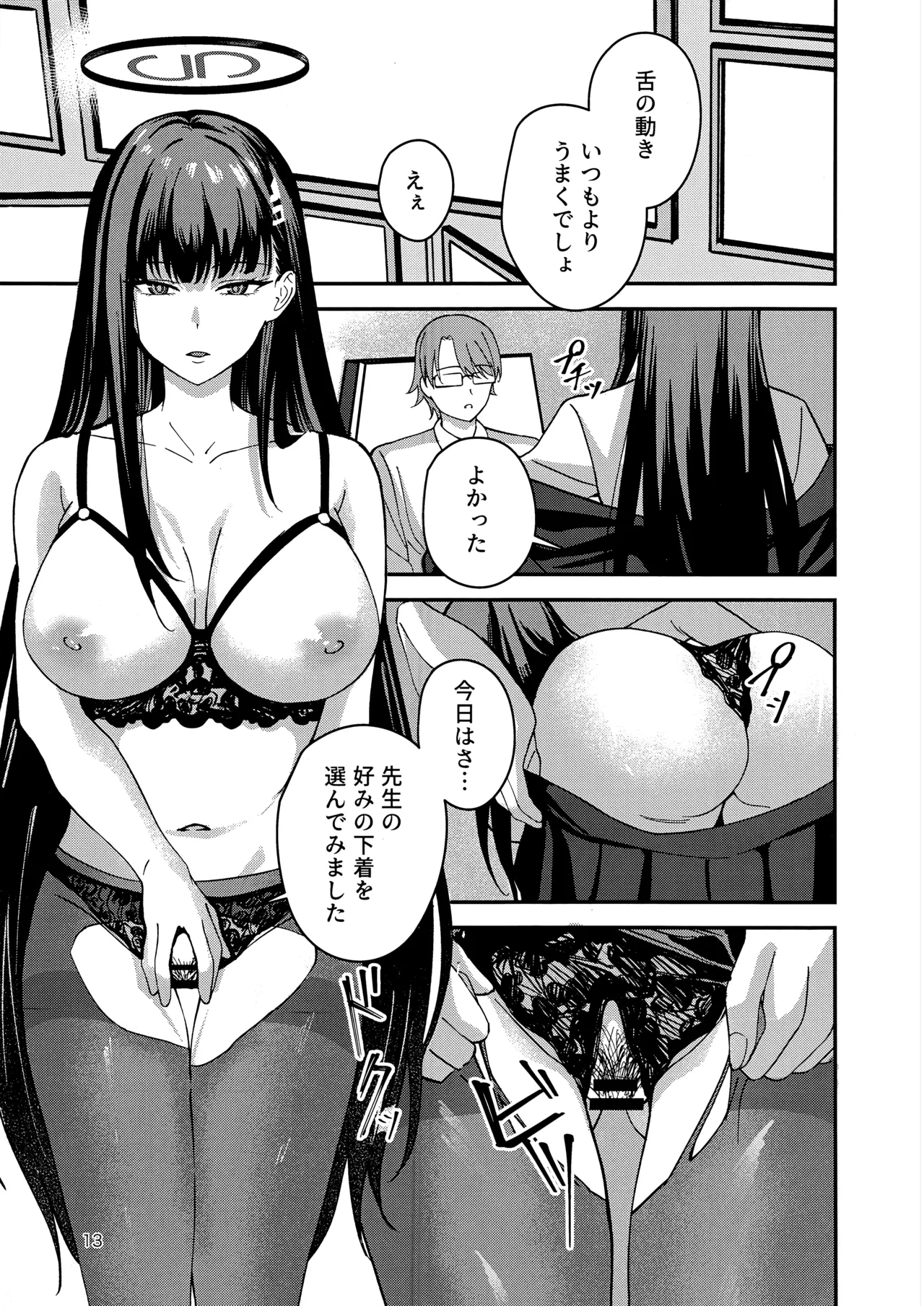 หน้า 12