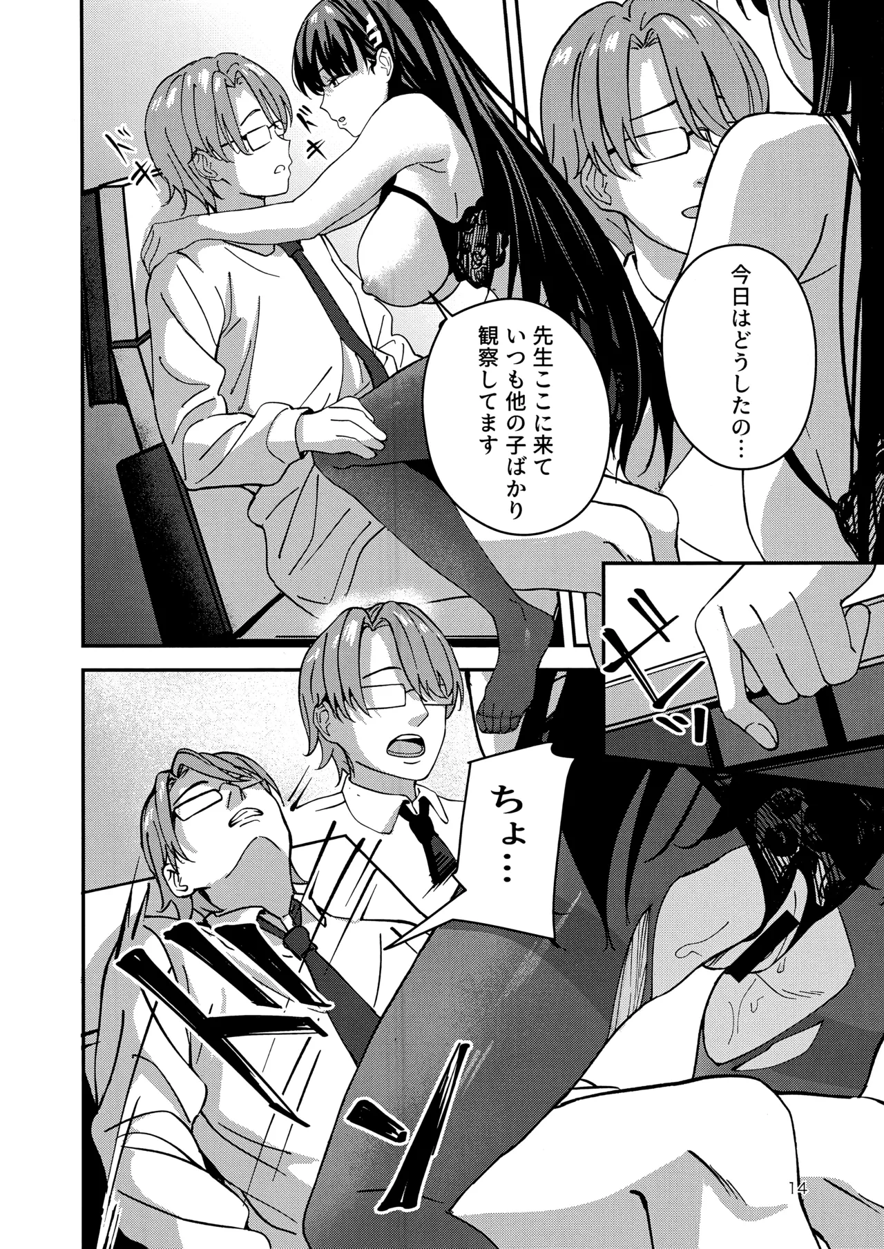 หน้า 13