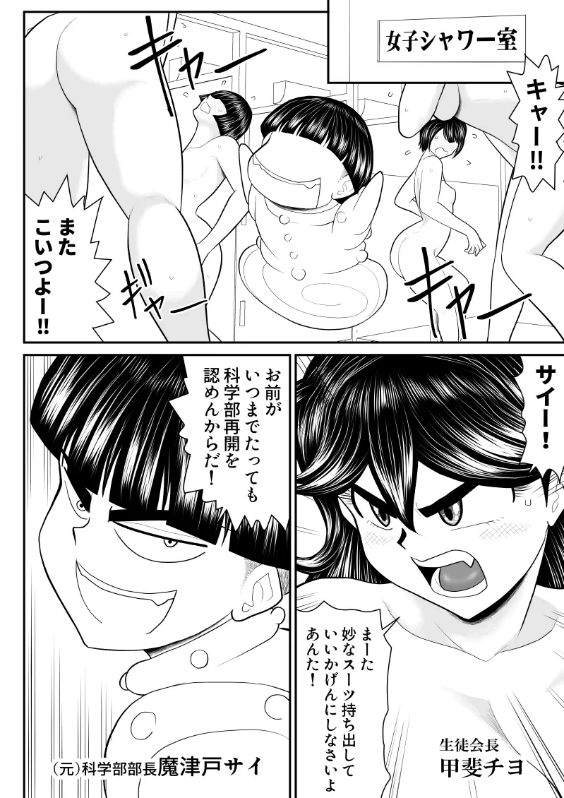 หน้า 5
