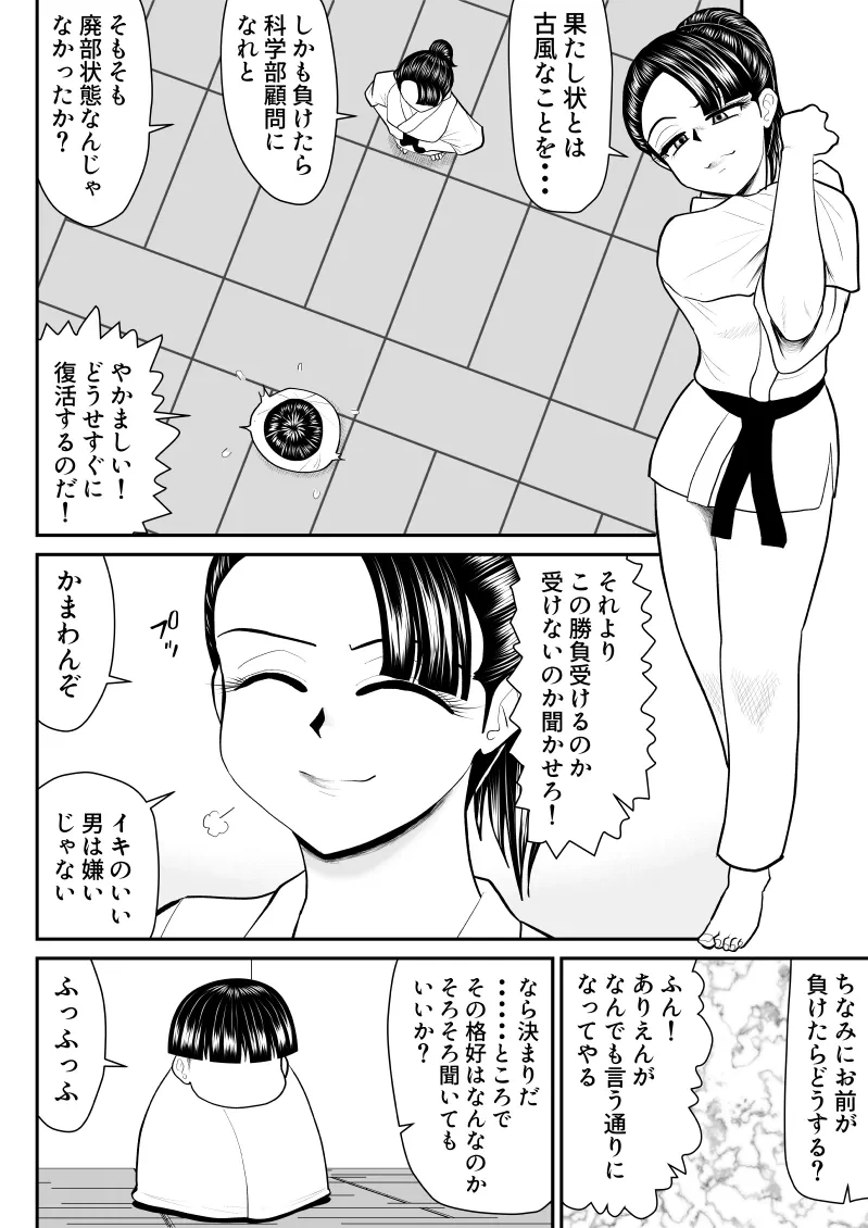 หน้า 9