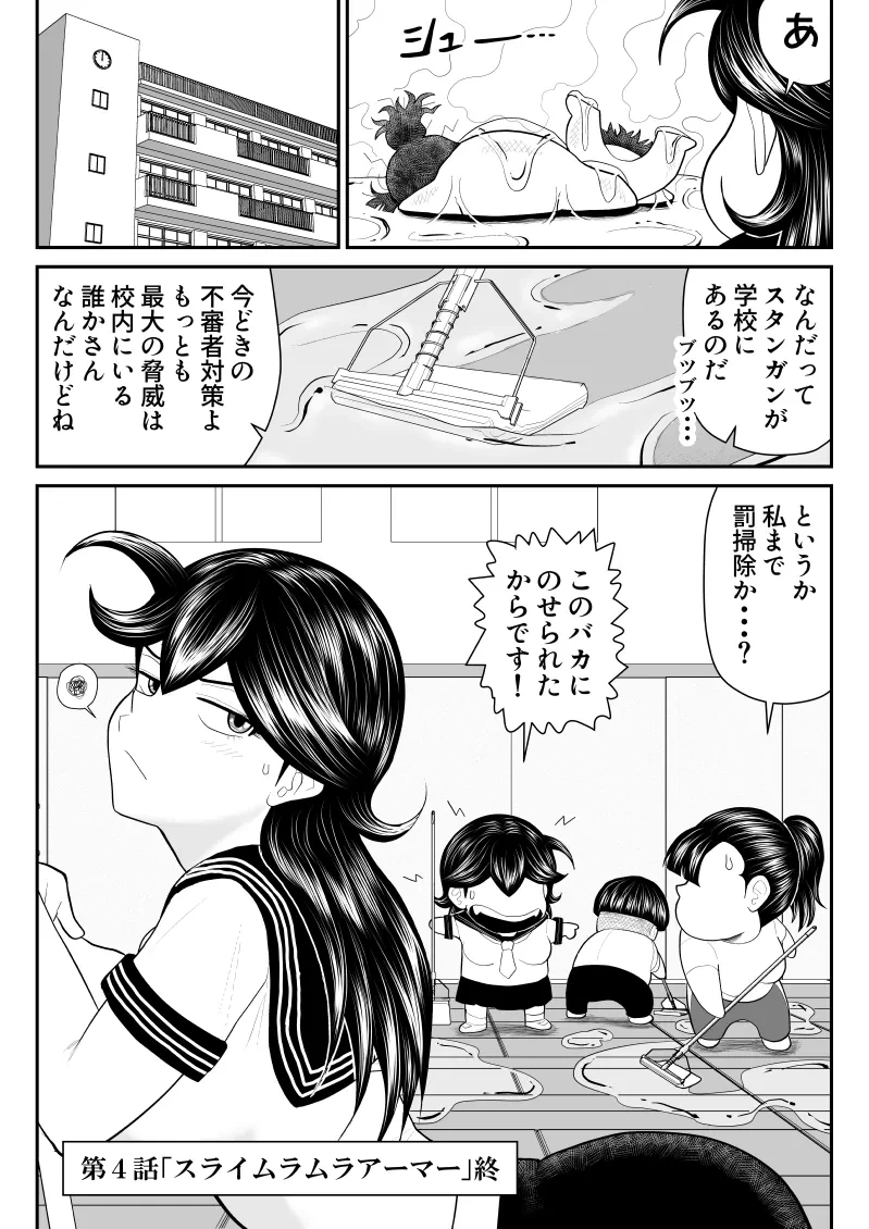 หน้า 20