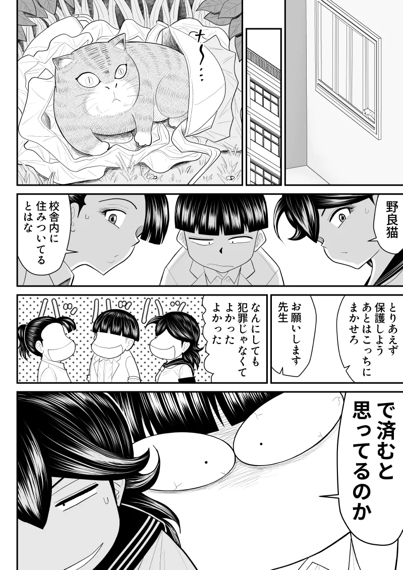 หน้า 25