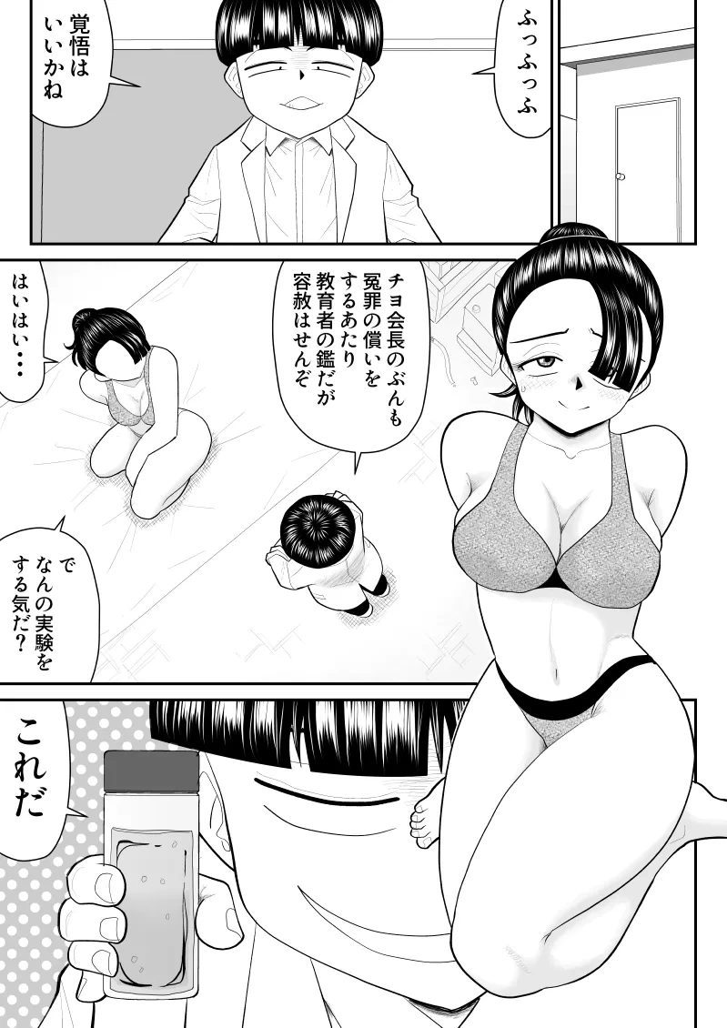 หน้า 26