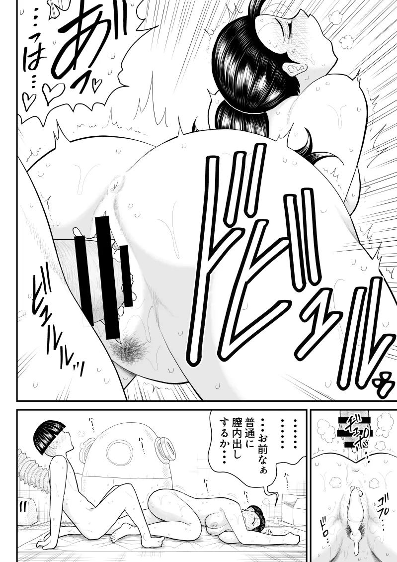 หน้า 43