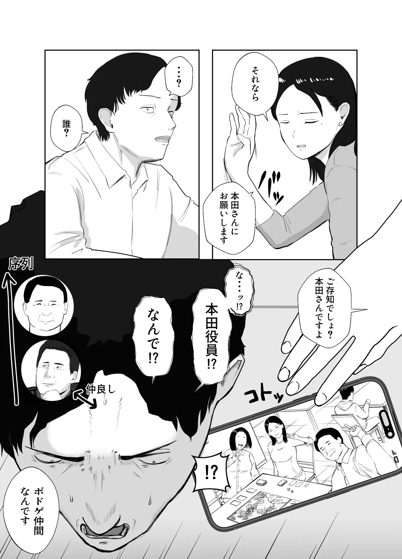 หน้า 13
