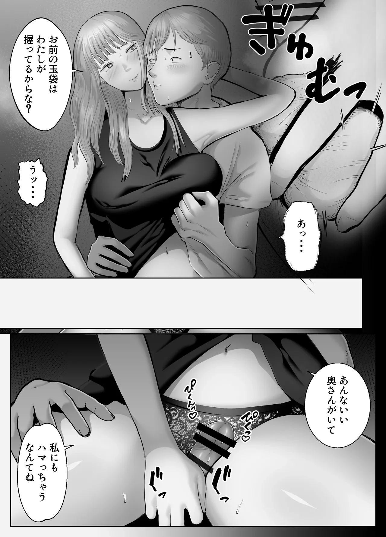 หน้า 18