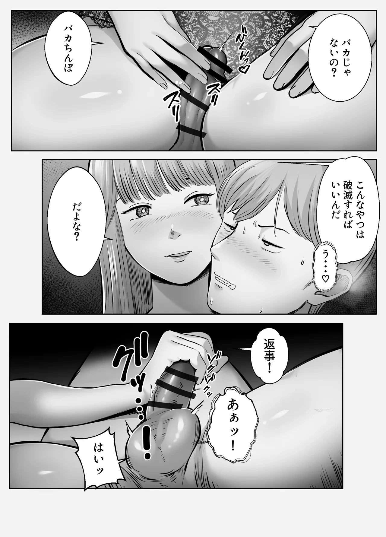 หน้า 19