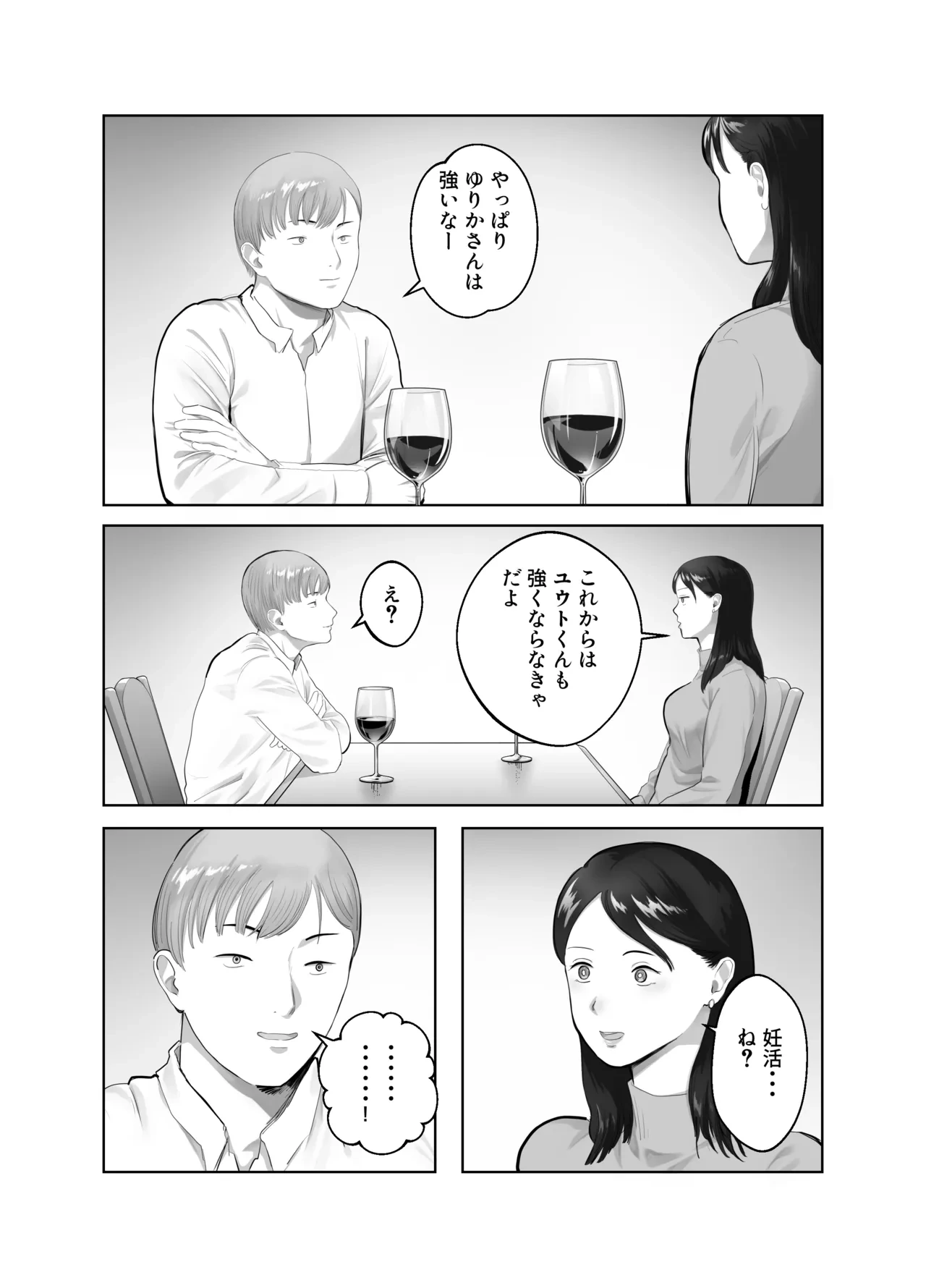 หน้า 43