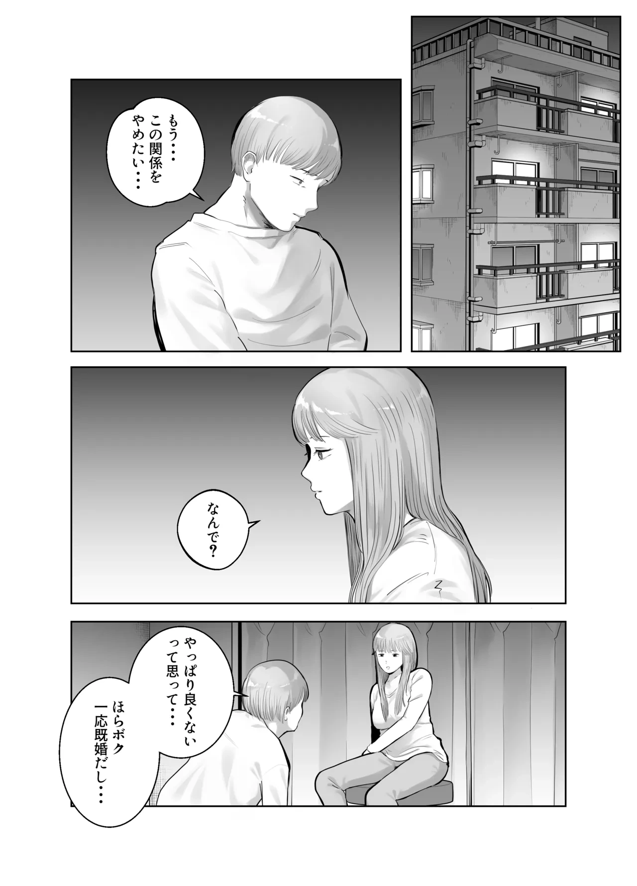หน้า 47