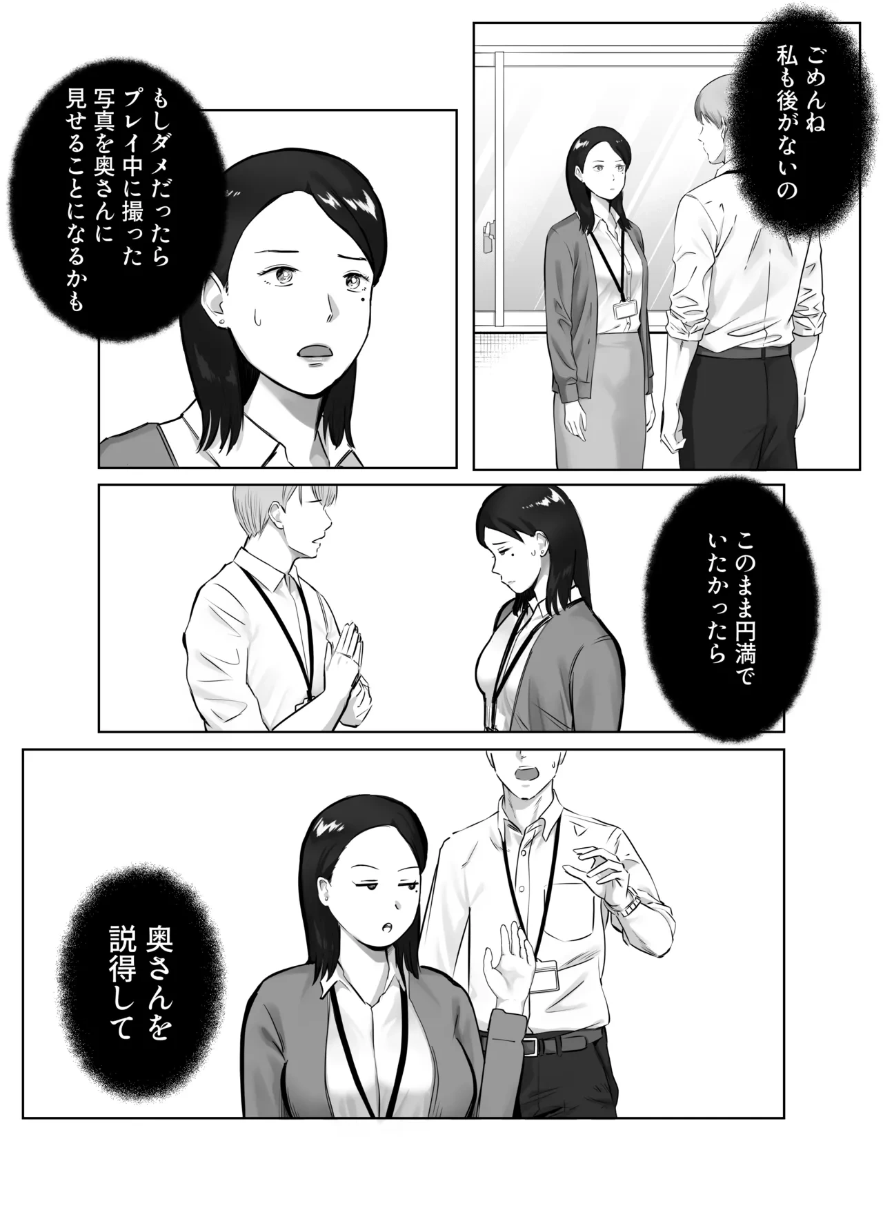 หน้า 80