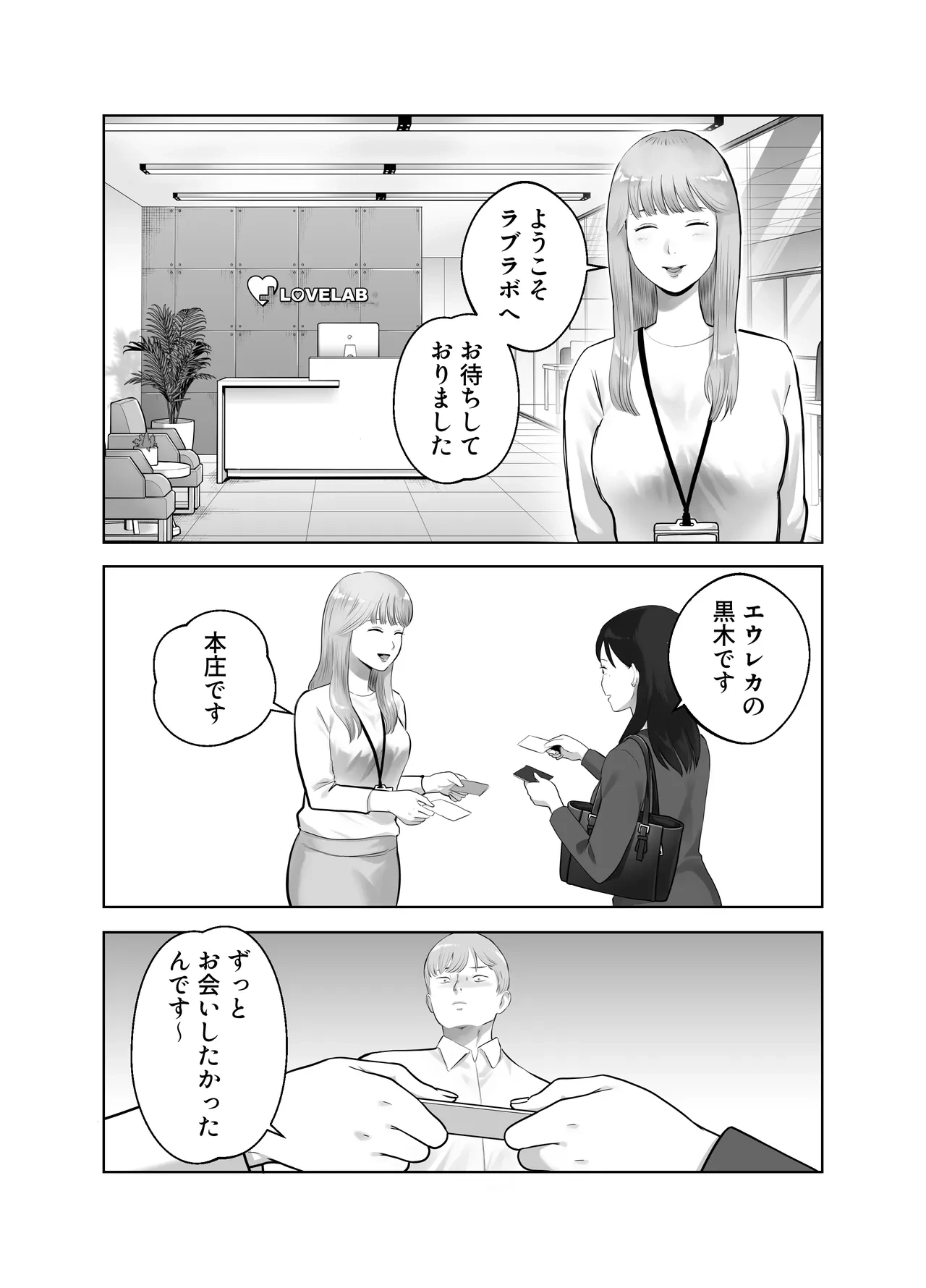 หน้า 82