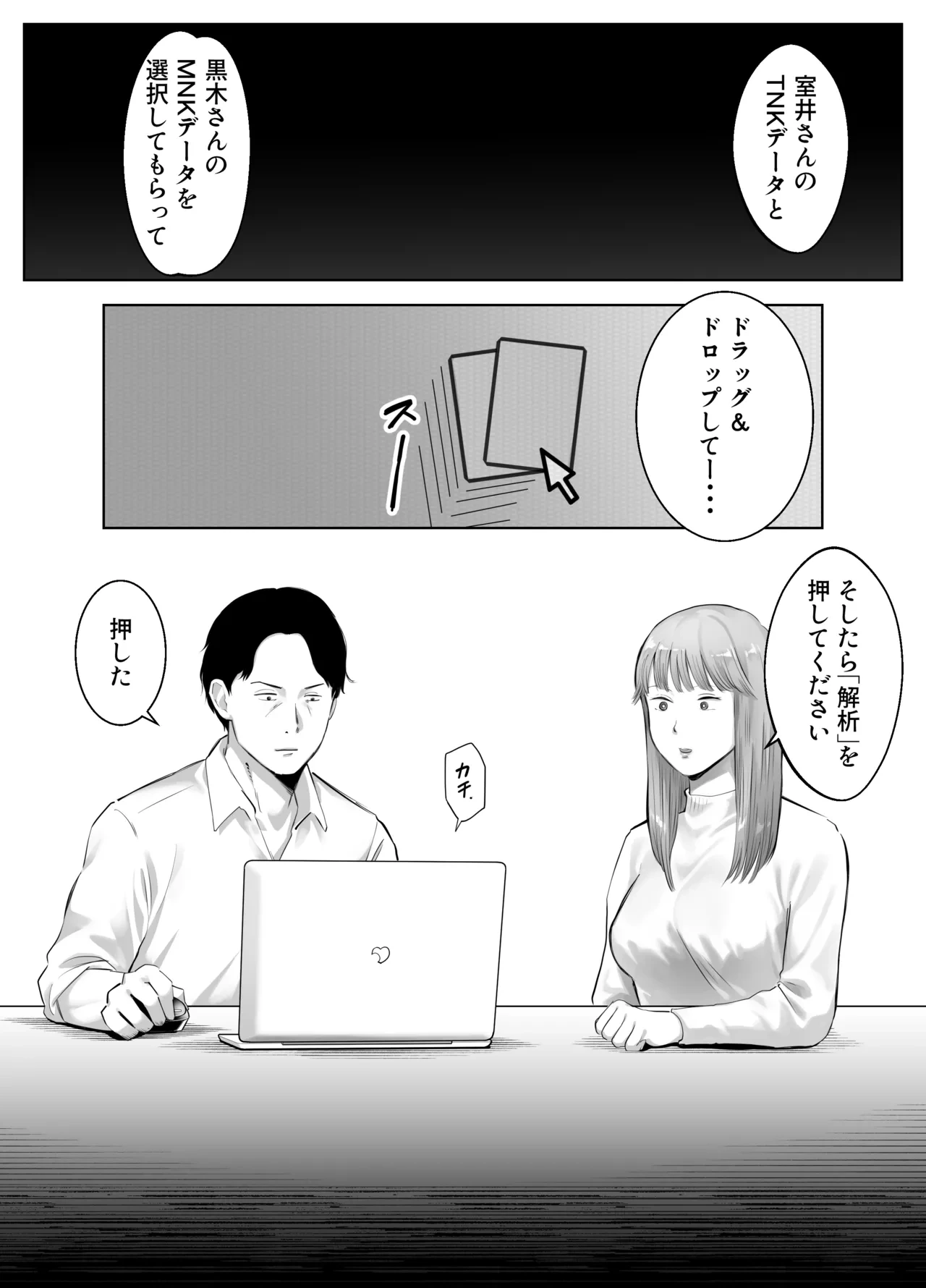 หน้า 85