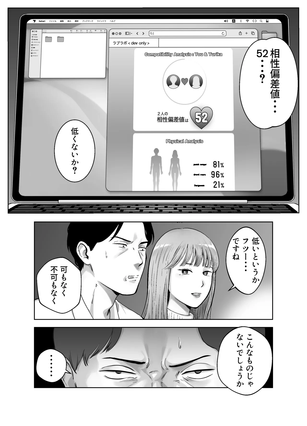 หน้า 86