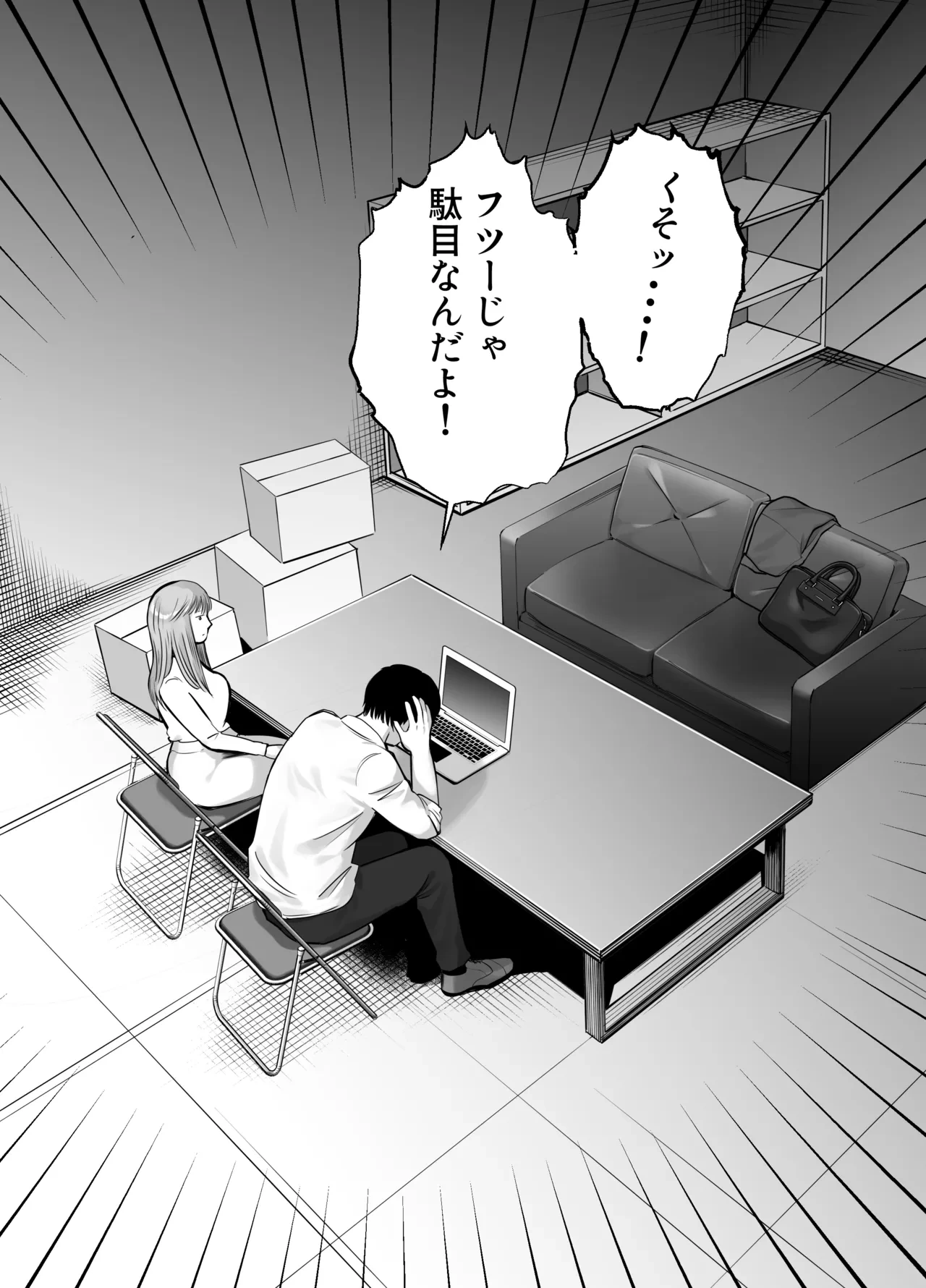 หน้า 87
