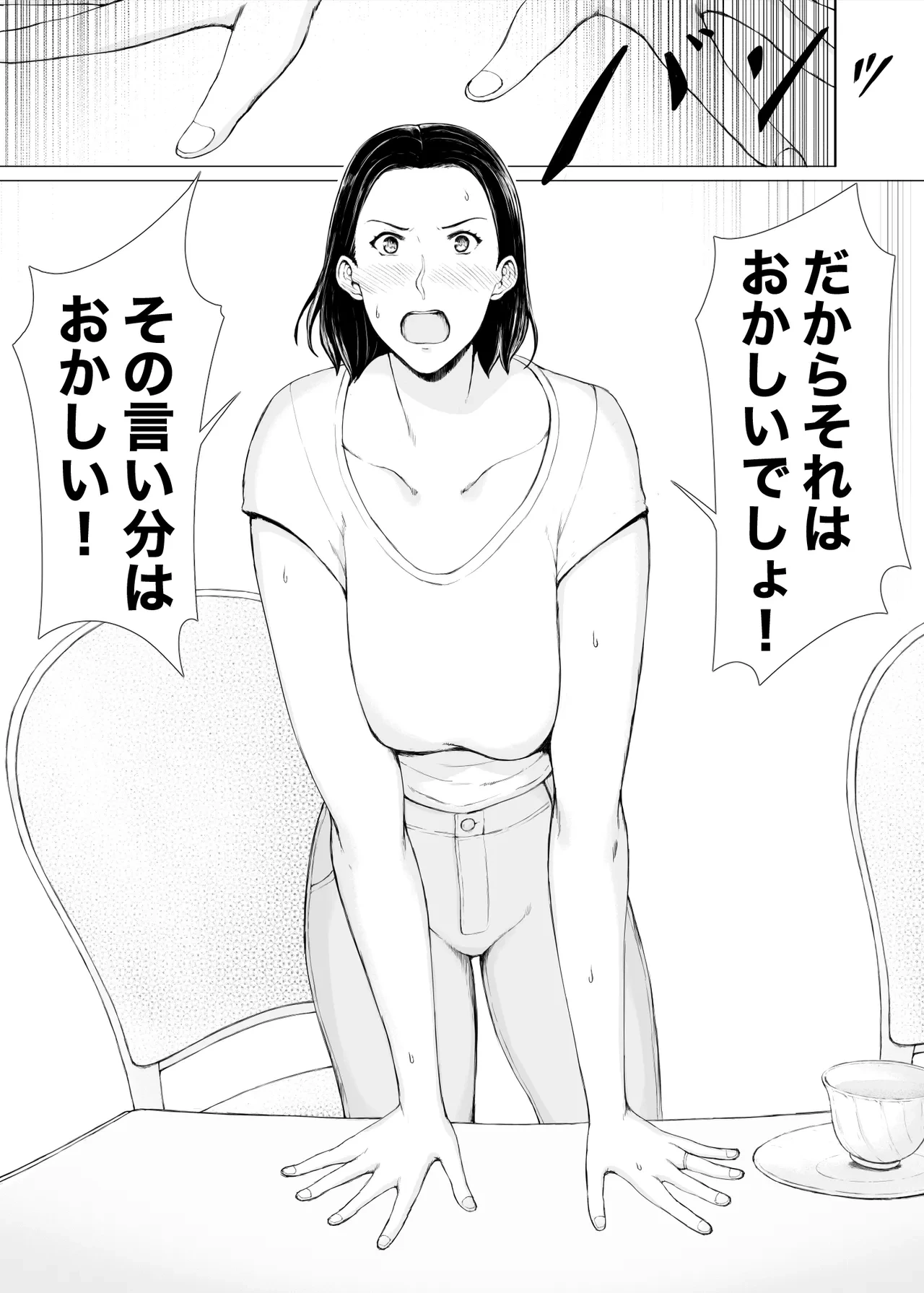 หน้า 6