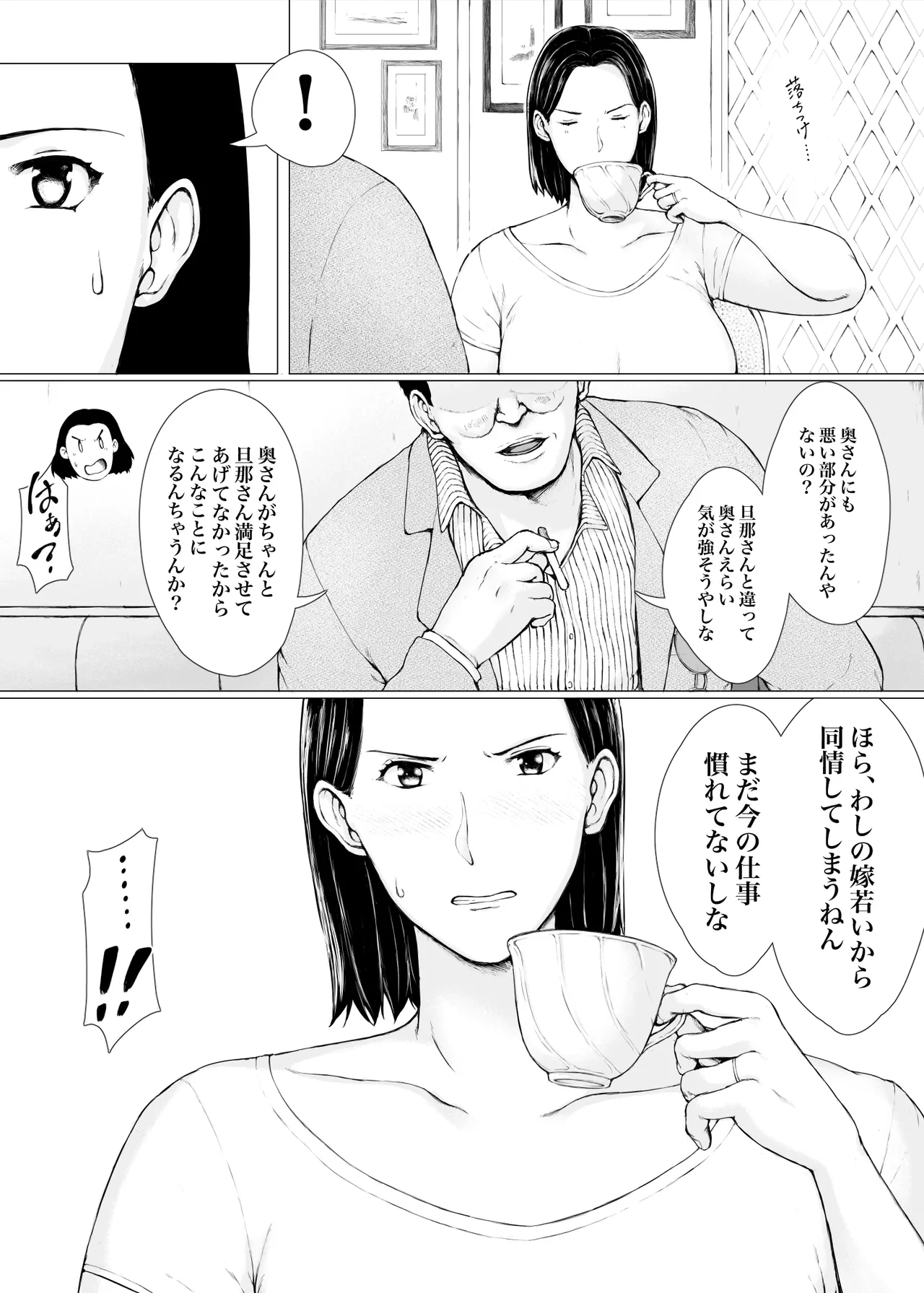 หน้า 9