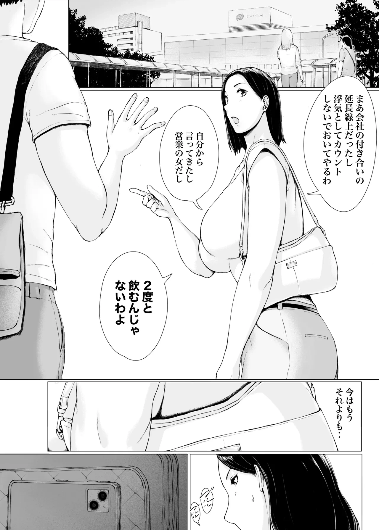 หน้า 19