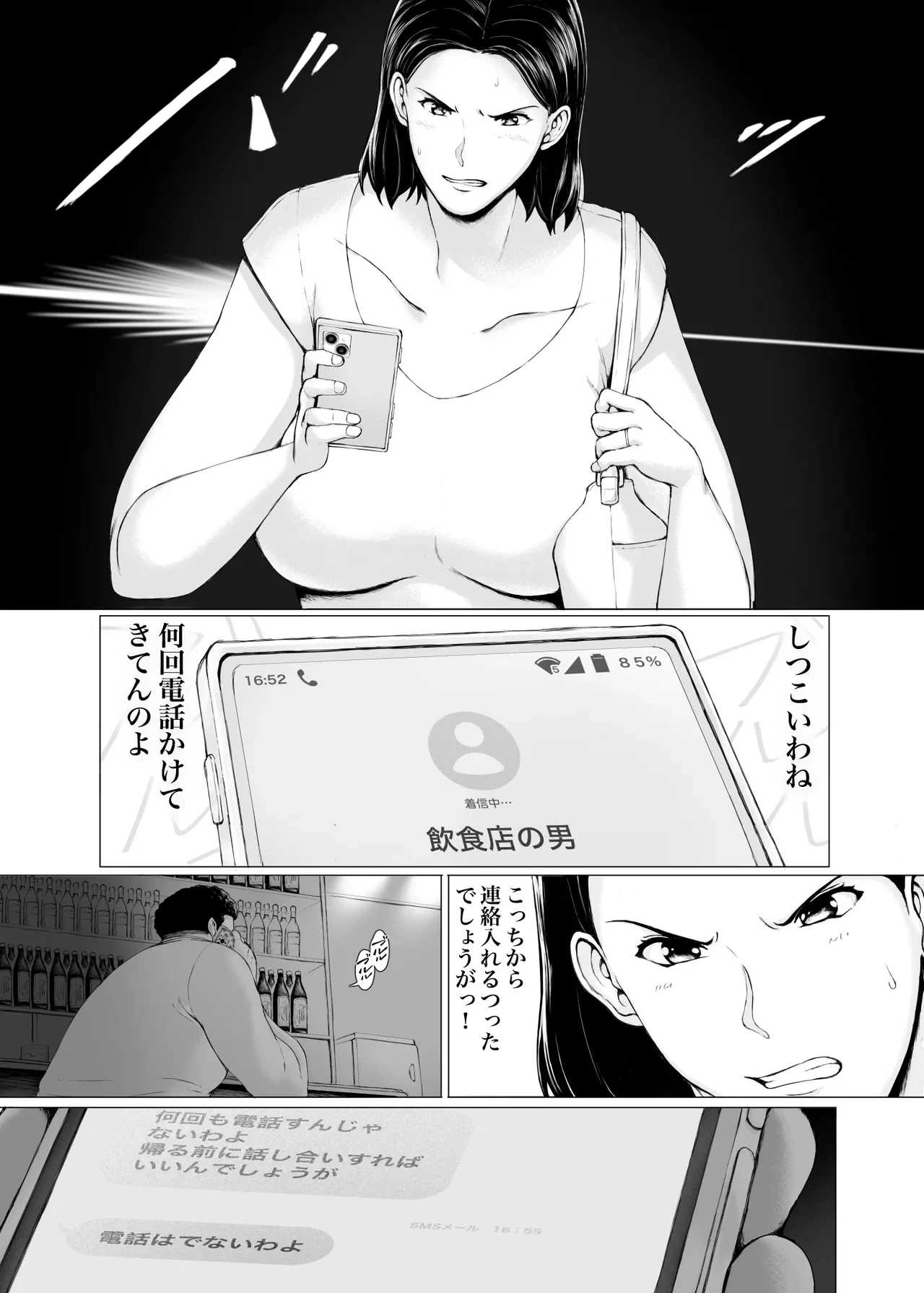 หน้า 20
