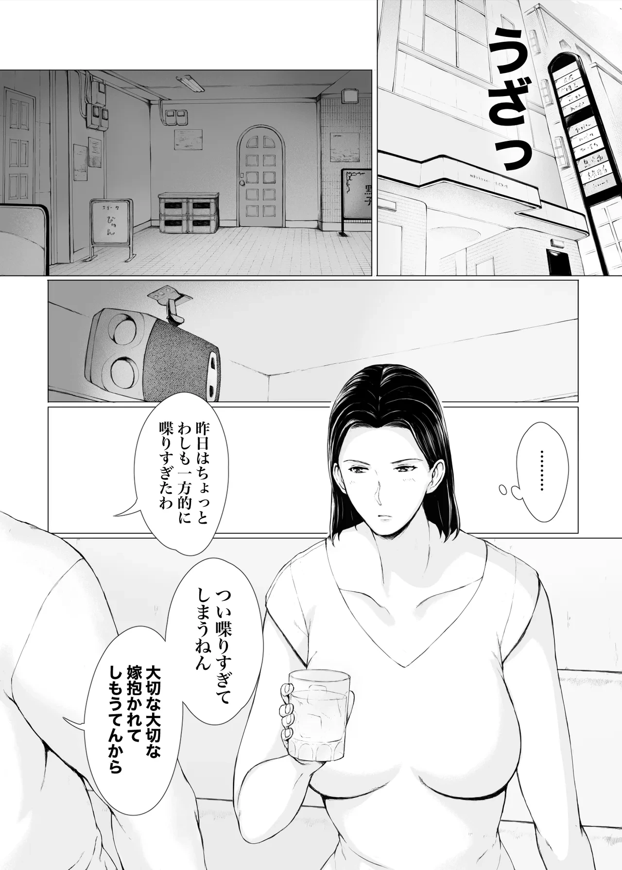 หน้า 21