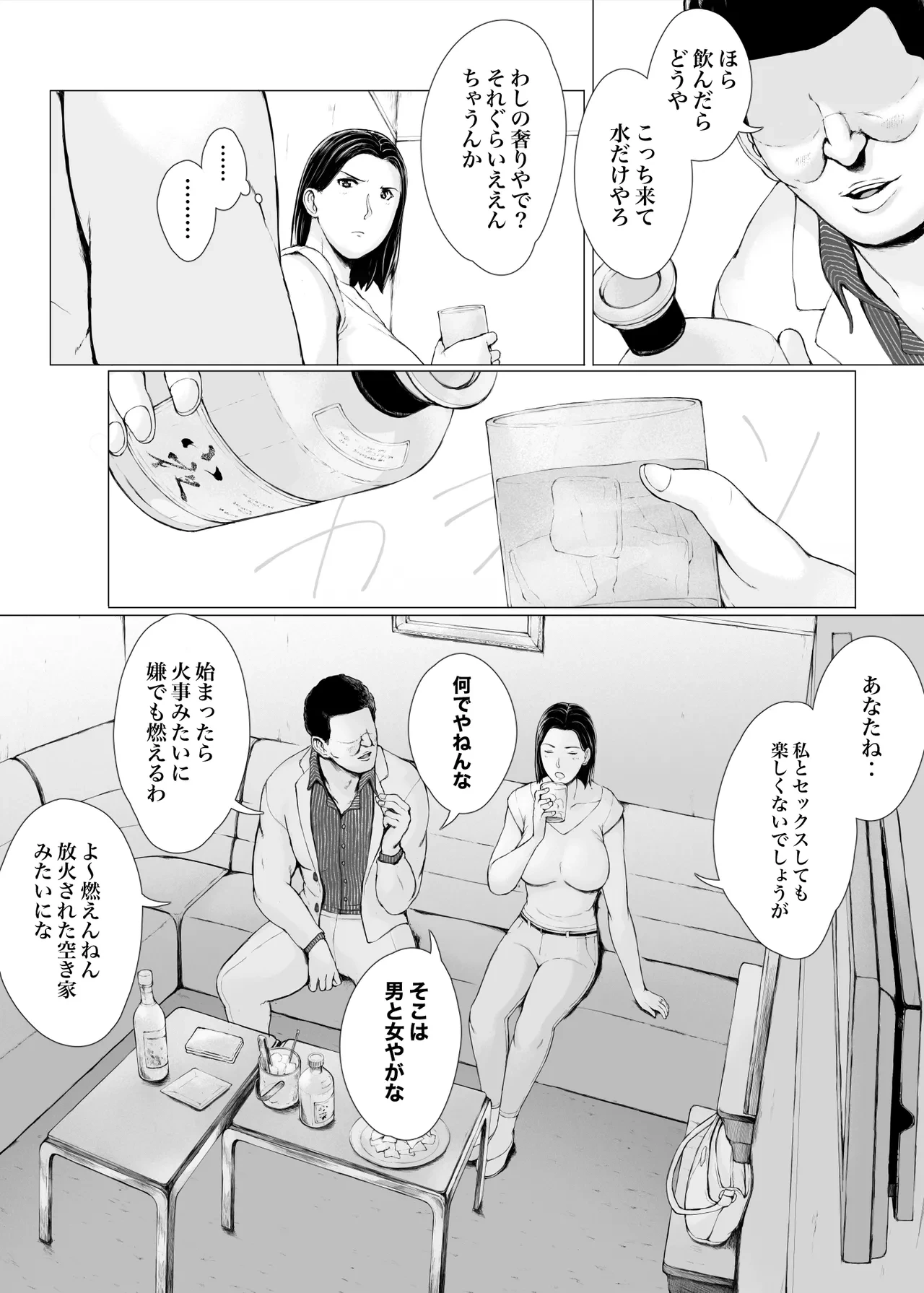หน้า 22