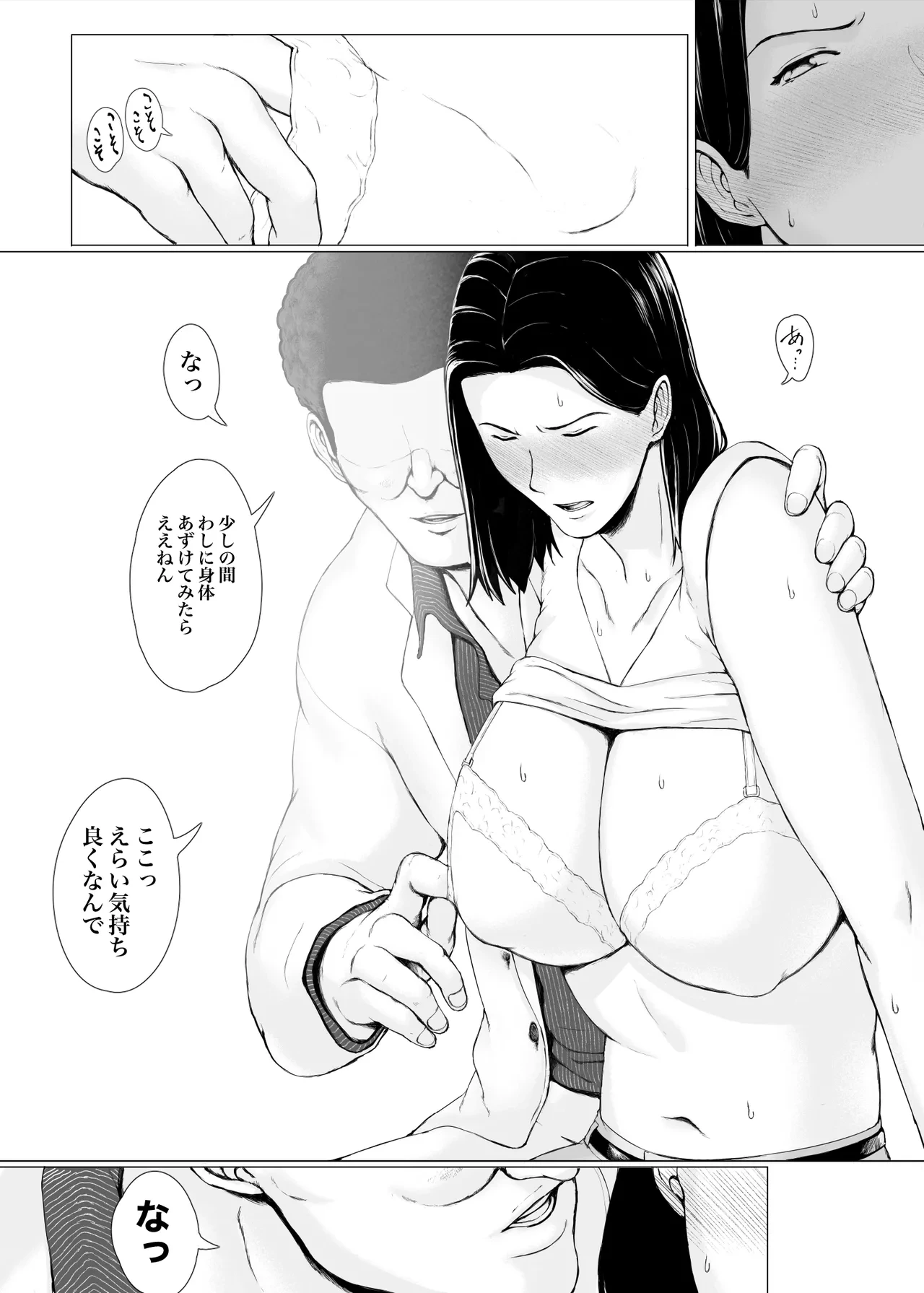 หน้า 37