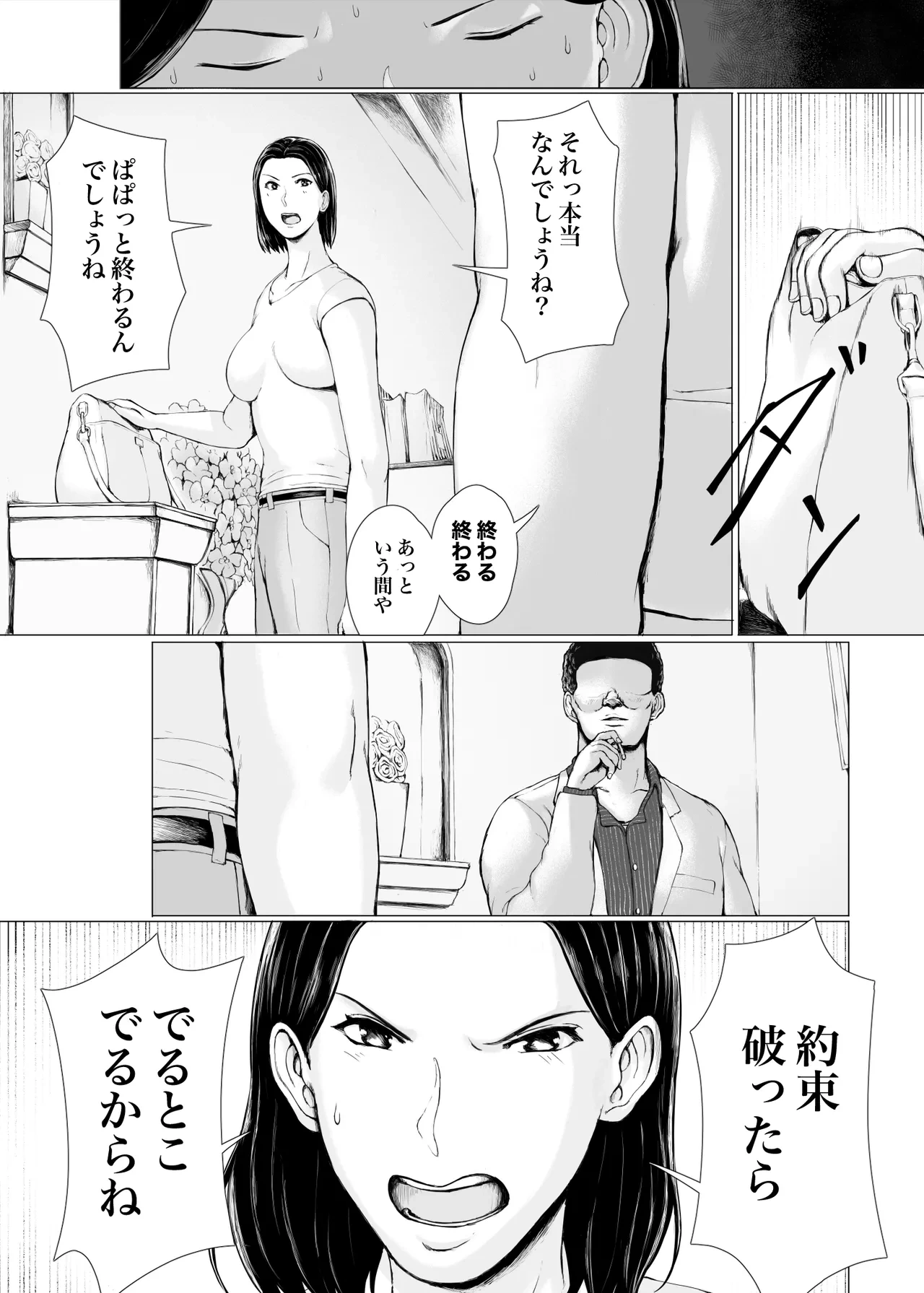 หน้า 39