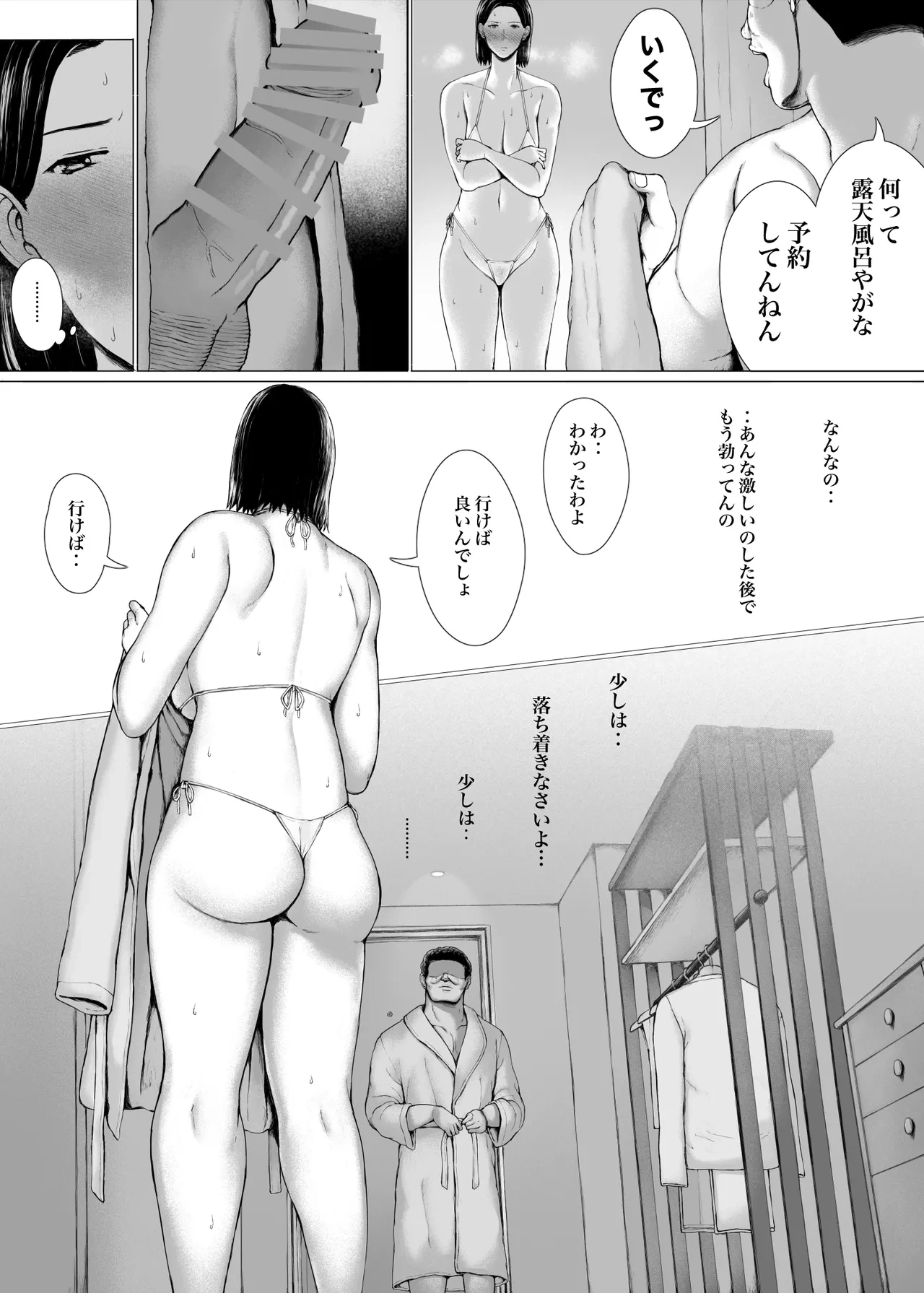 หน้า 81