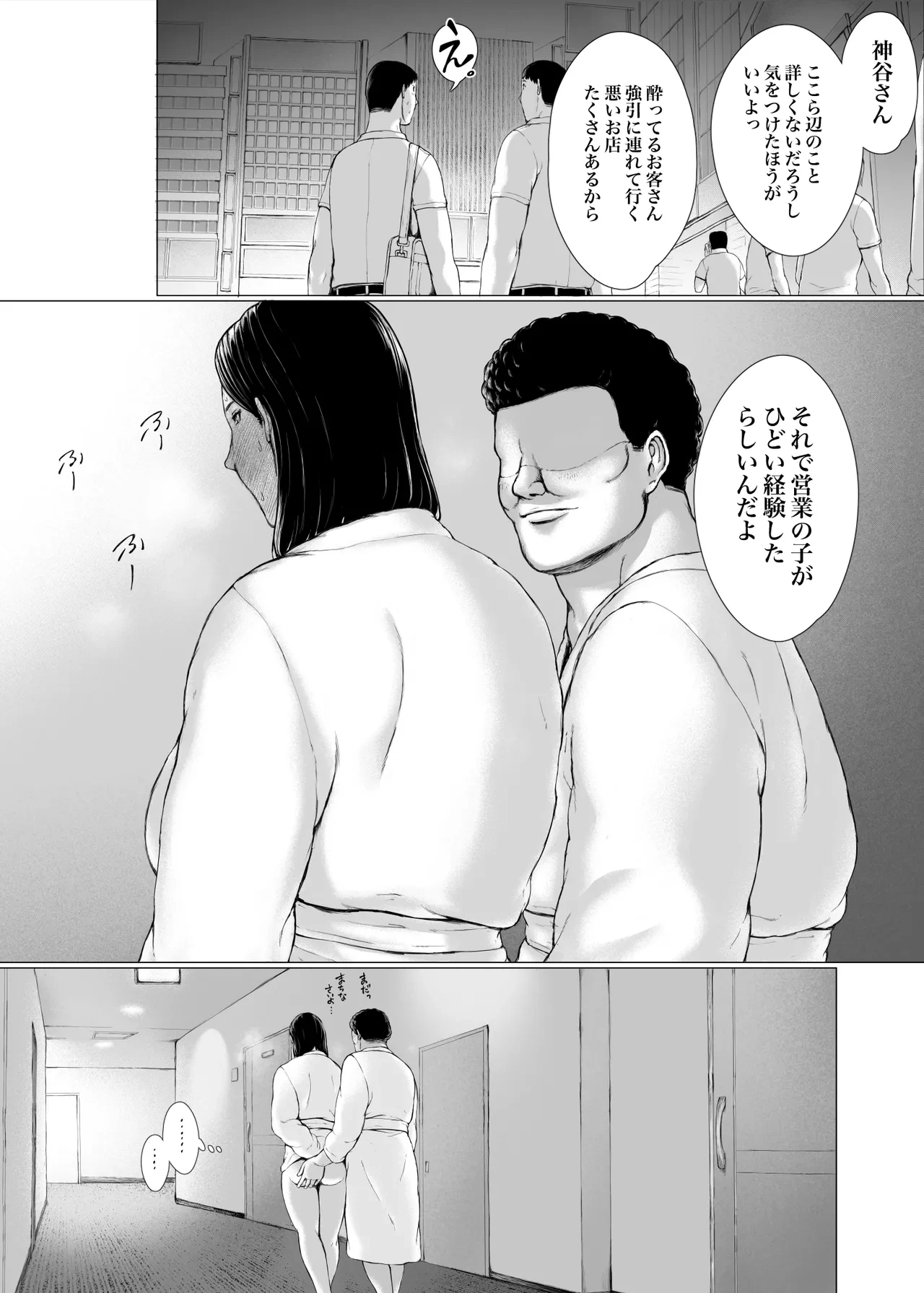 หน้า 98