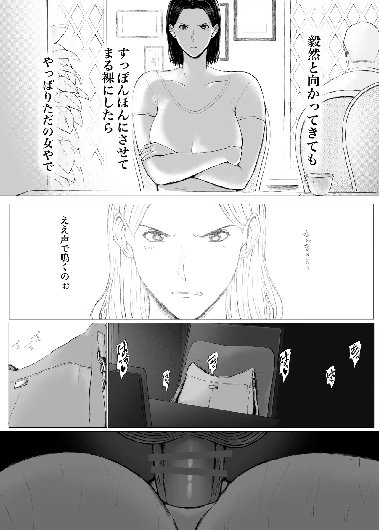 หน้า 112