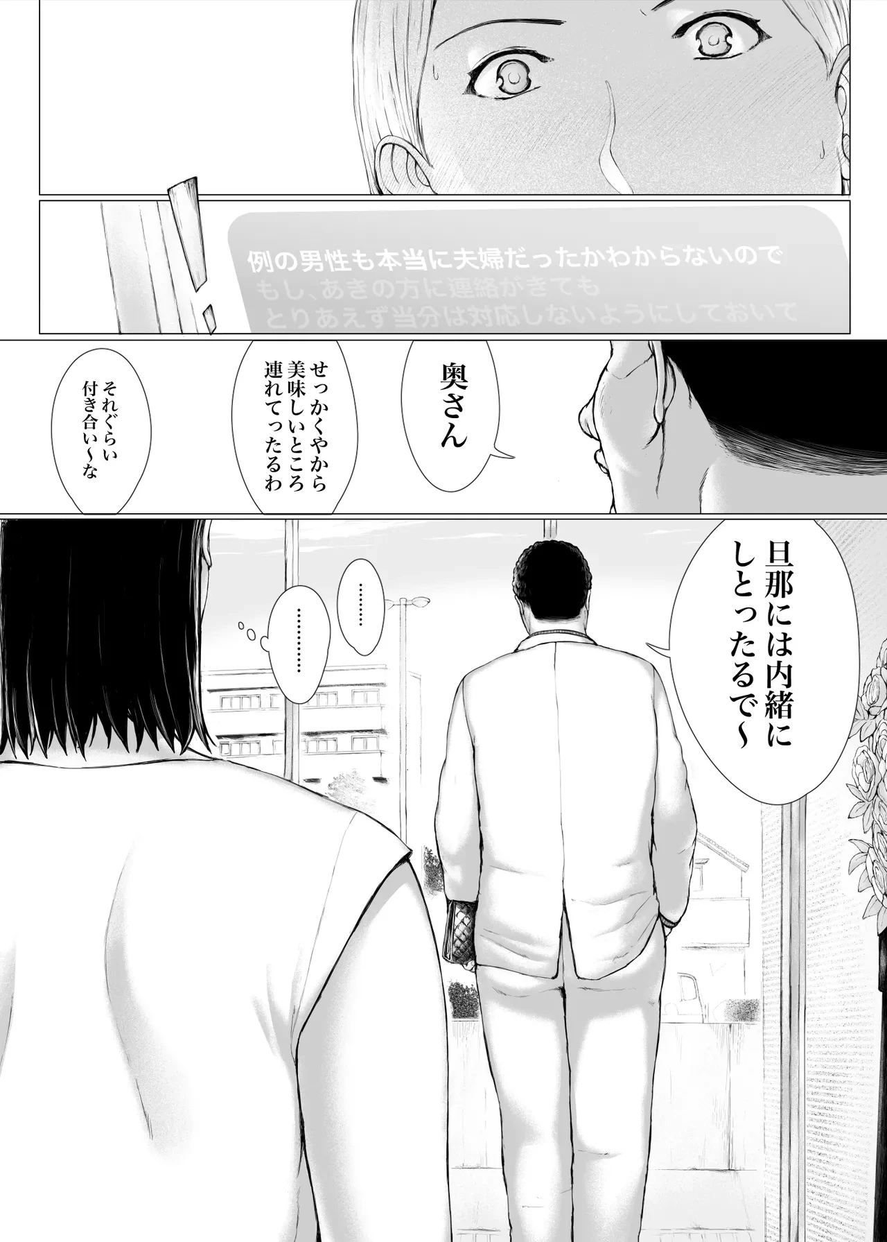 หน้า 122