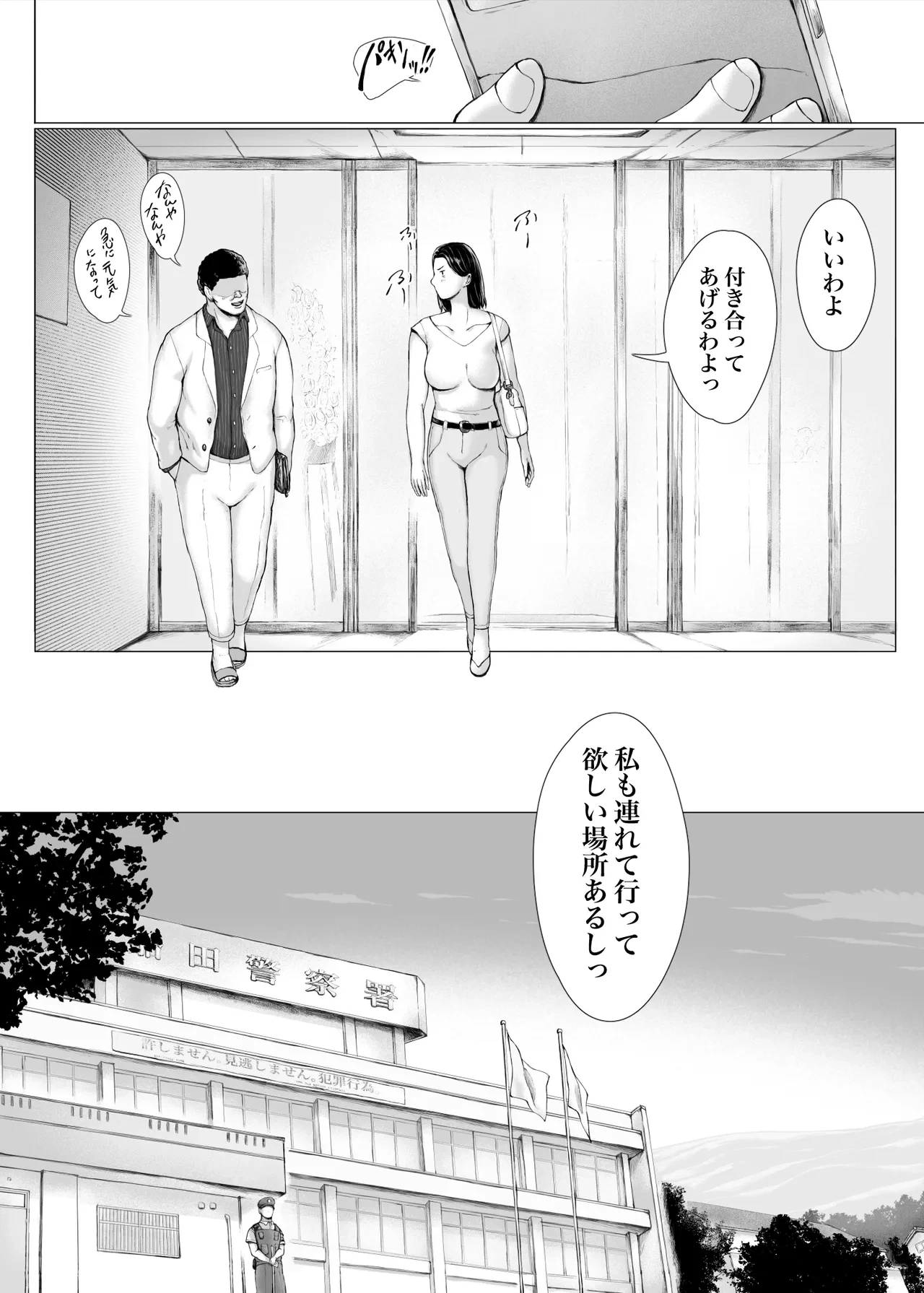 หน้า 124