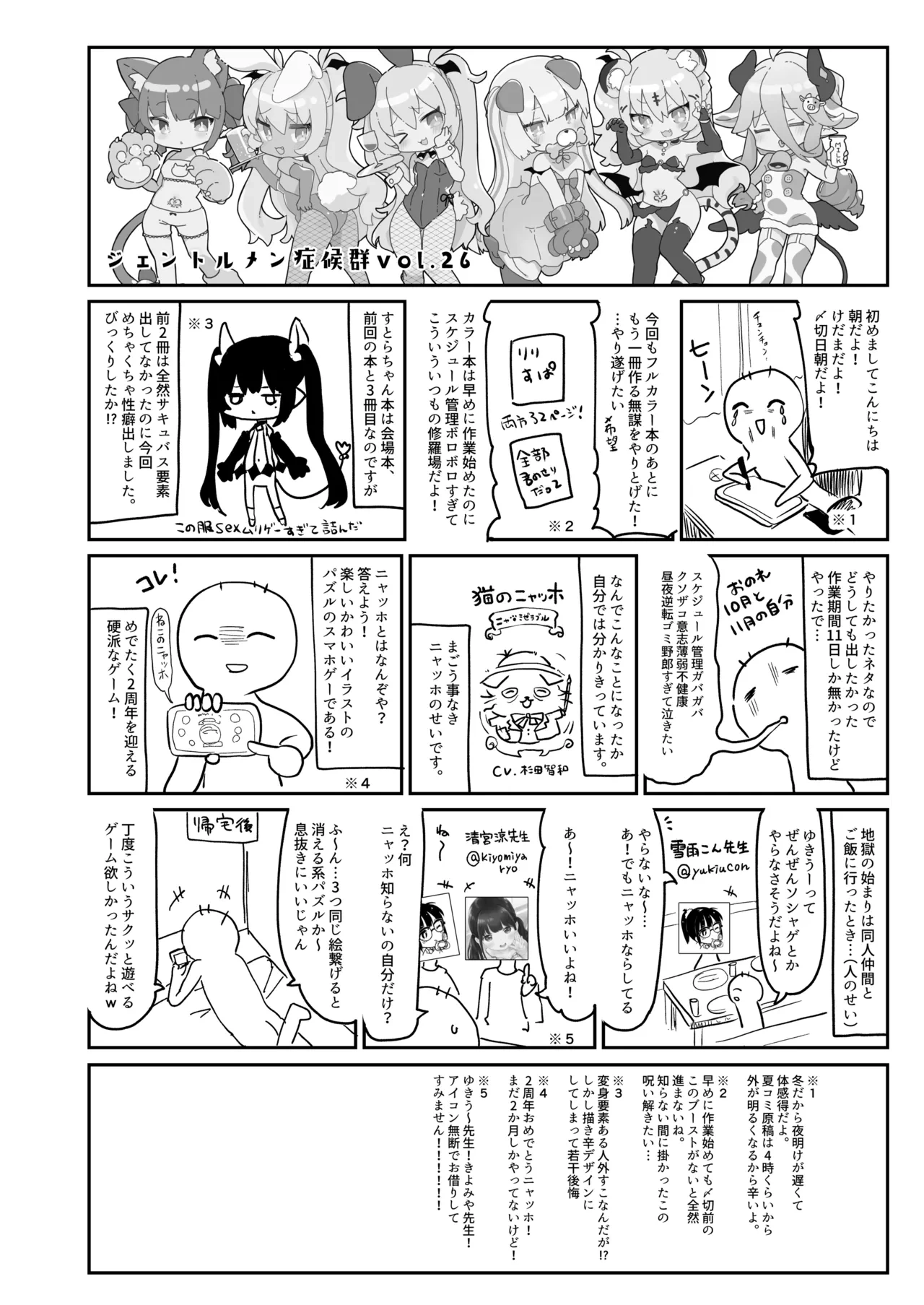 หน้า 28