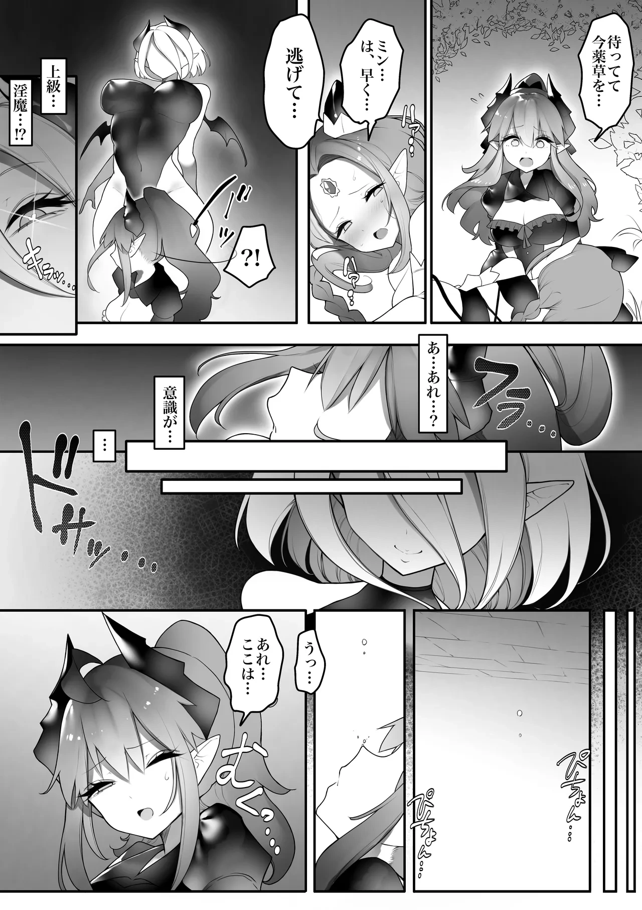 หน้า 5