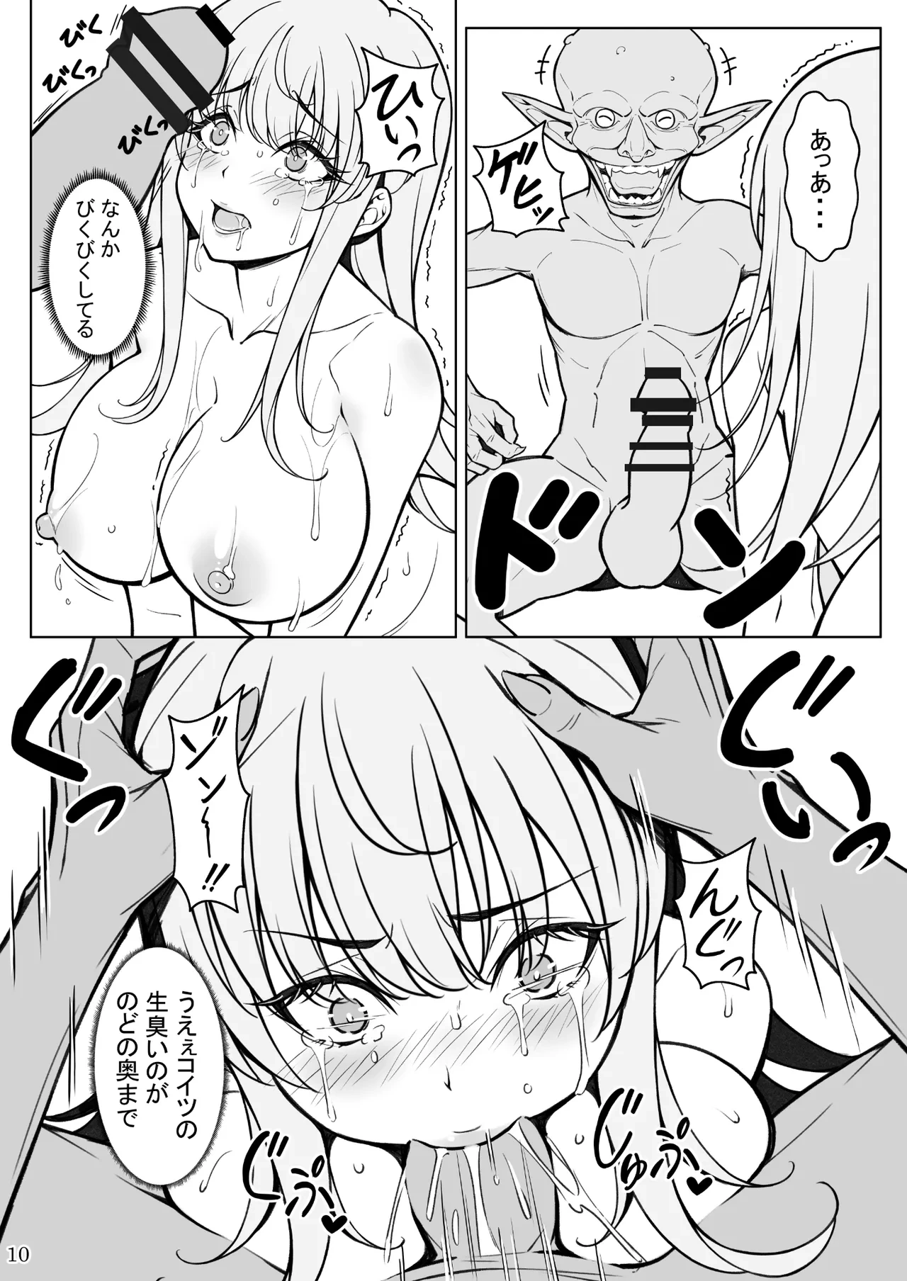 หน้า 10