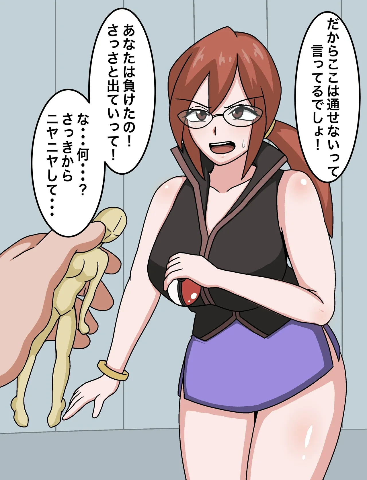 หน้า 694