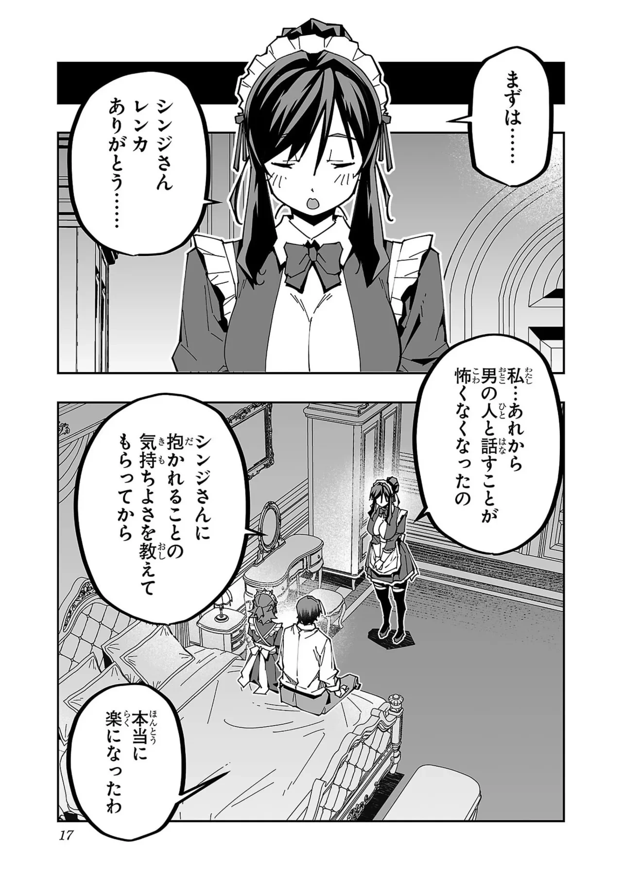 หน้า 19