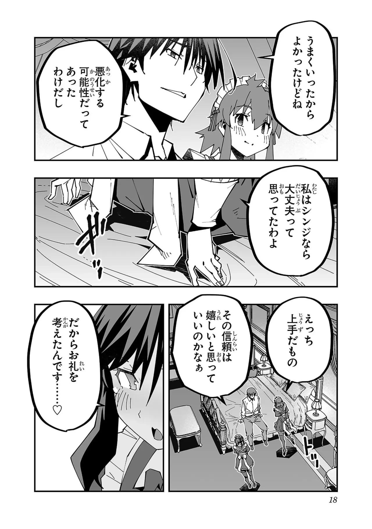 หน้า 20