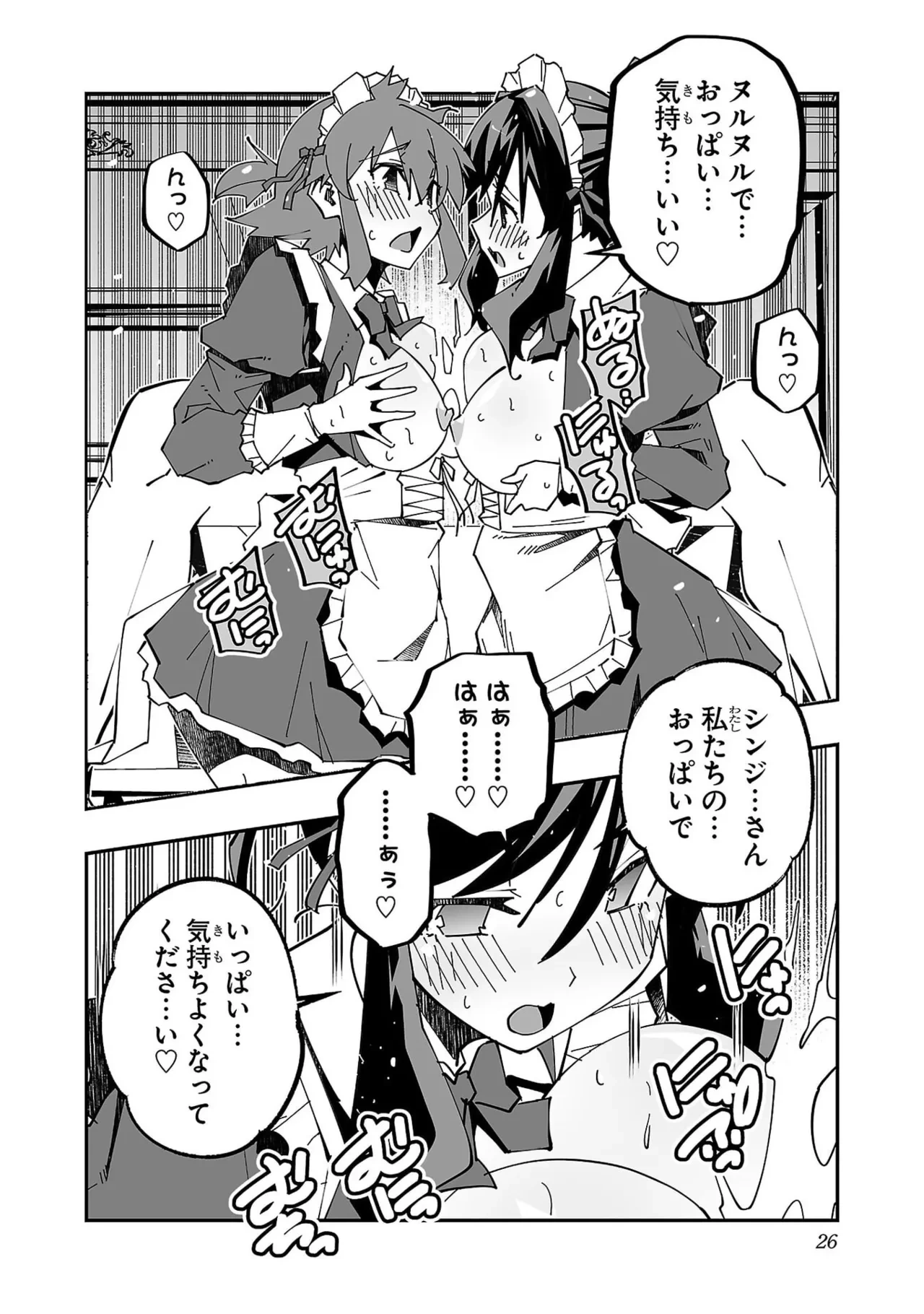 หน้า 28
