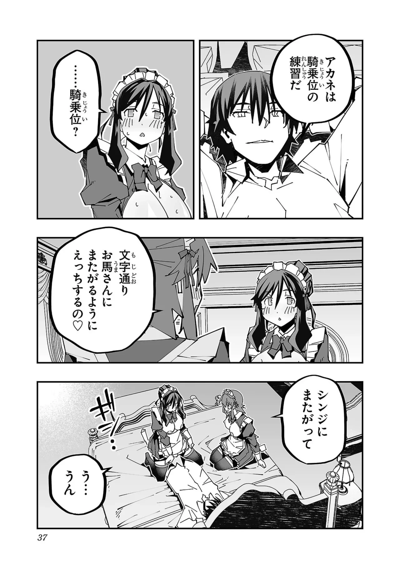 หน้า 39