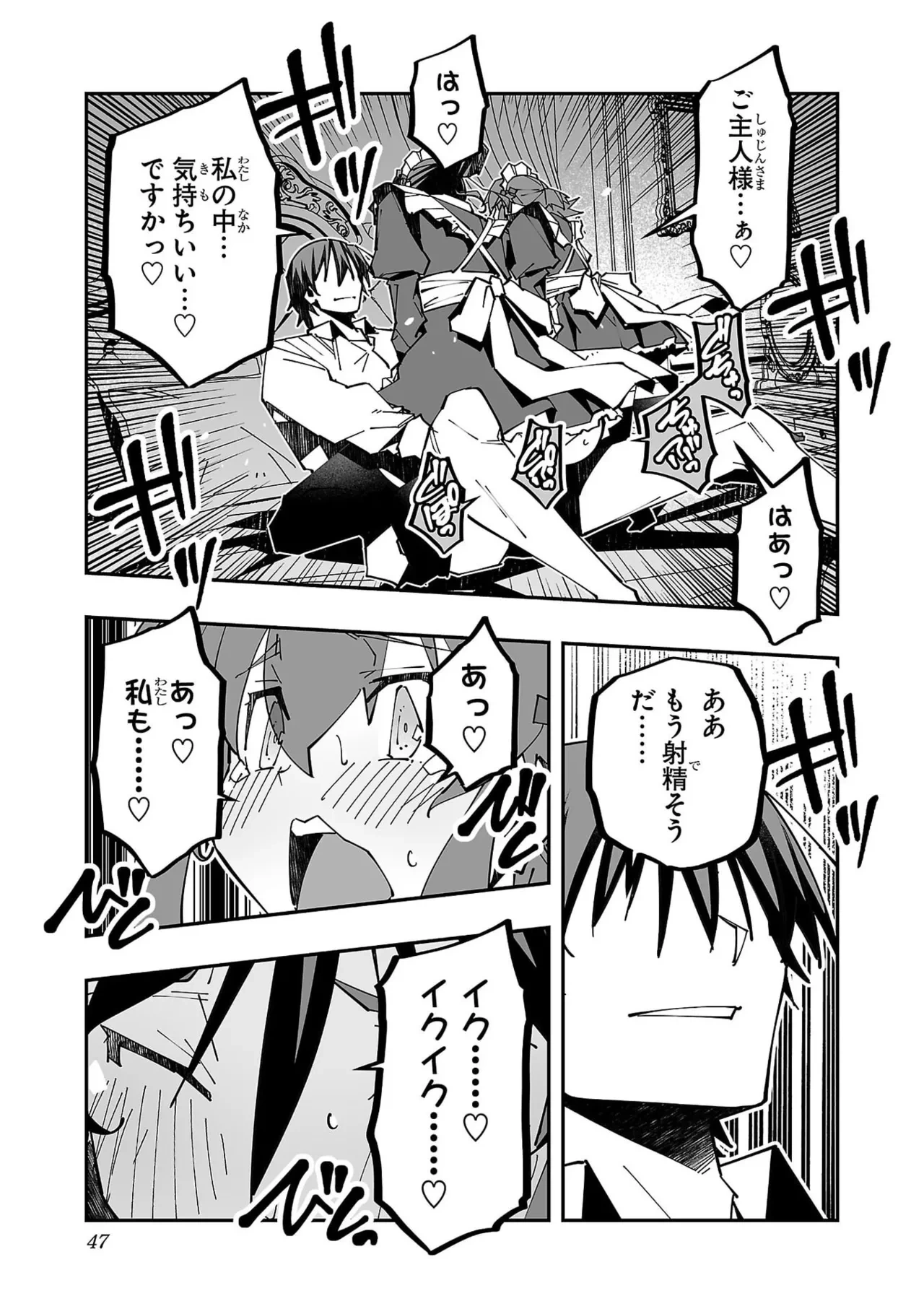 หน้า 49